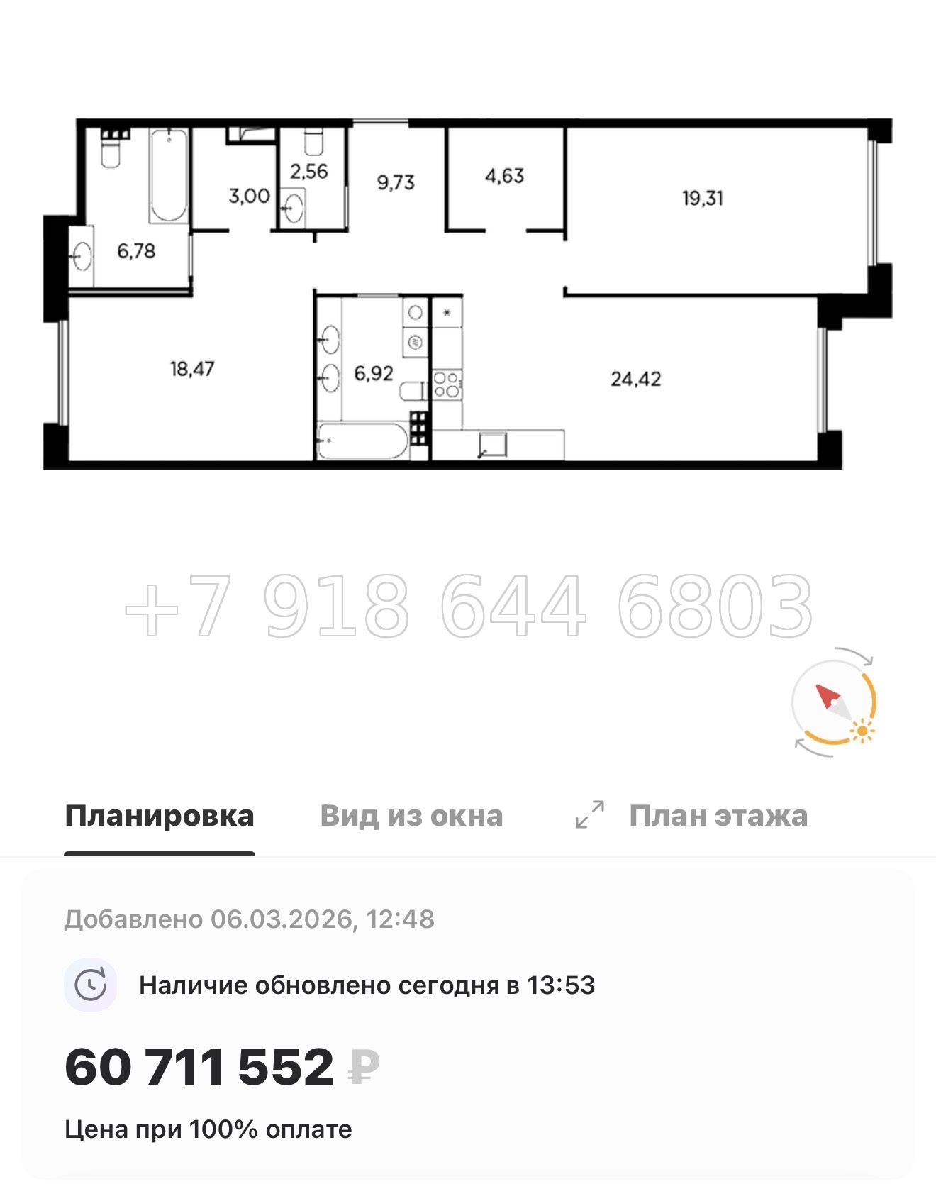 № 31 ы. Метро Лесная. Метро Черная Речка. ЖК Акватория Санкт Петербург  - миниатюра 80