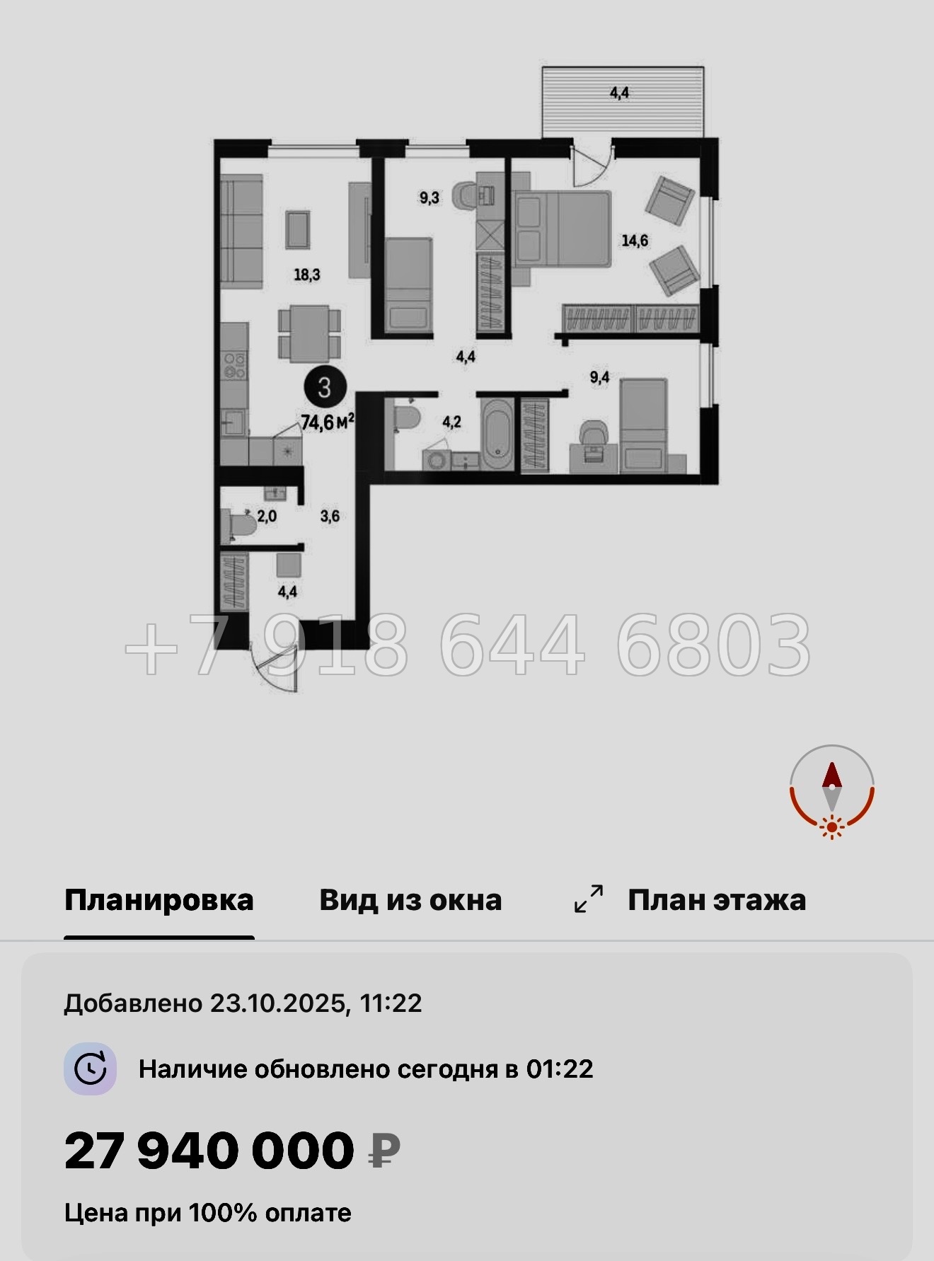№ 124 в. Метро Приморская. ЖК Северный ветер. Санкт Петербург  - миниатюра 156