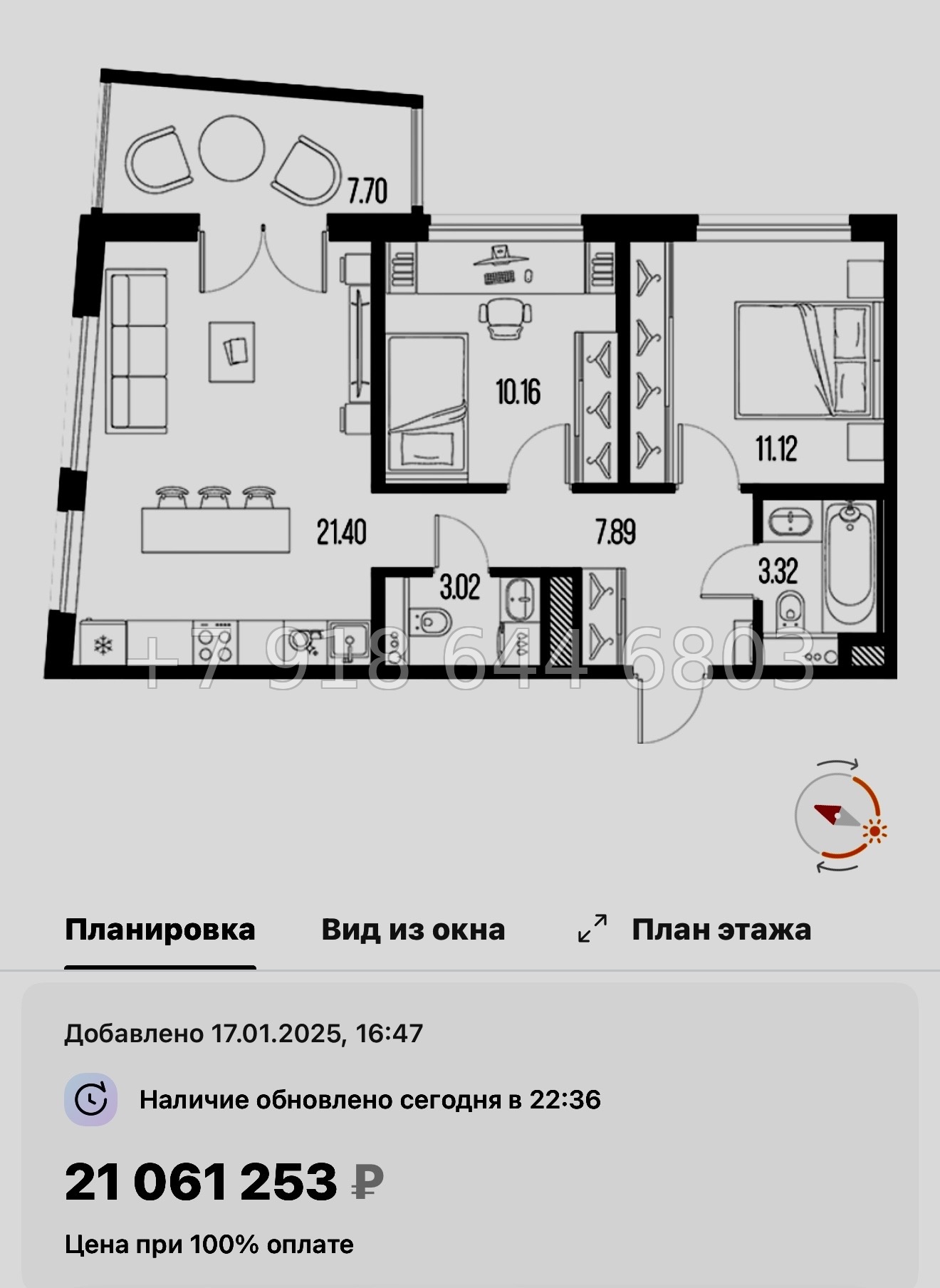 № 116 в. Метро Приморская. ЖК Новая Земля. Санкт Петербург  - миниатюра 46