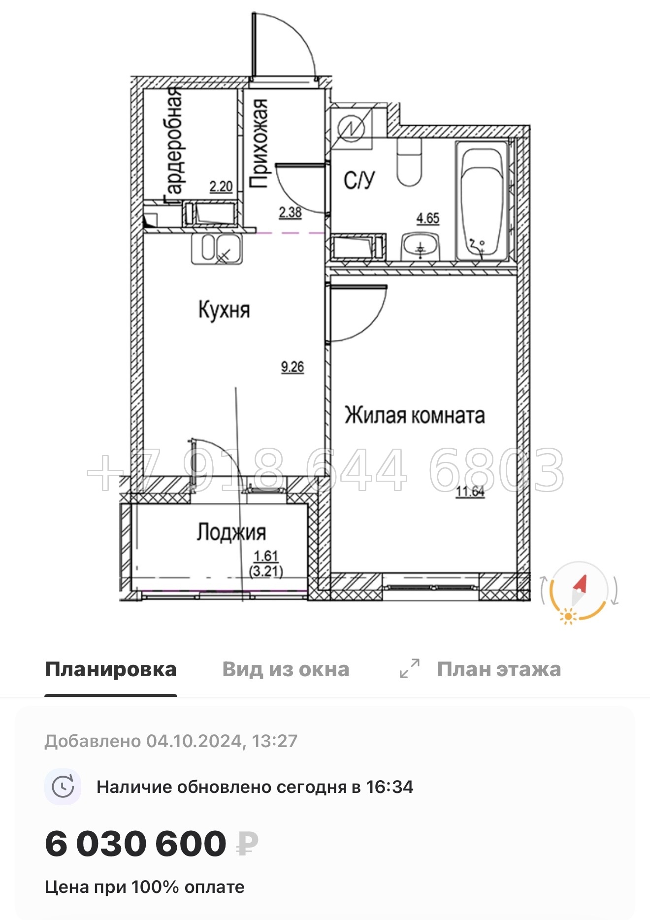 № 92 в. Метро улица Дыбенко. ЖК ID Kudrovo ll - миниатюра 38