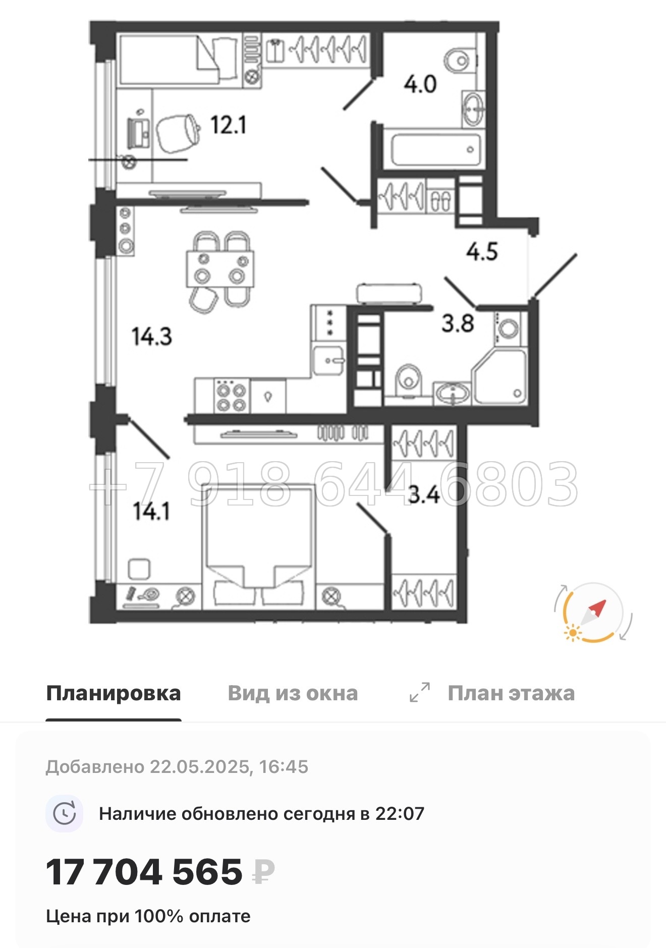 № 41 ы. Метро улица Дыбенко. ЖК Гений Санкт-Петербург - миниатюра 40