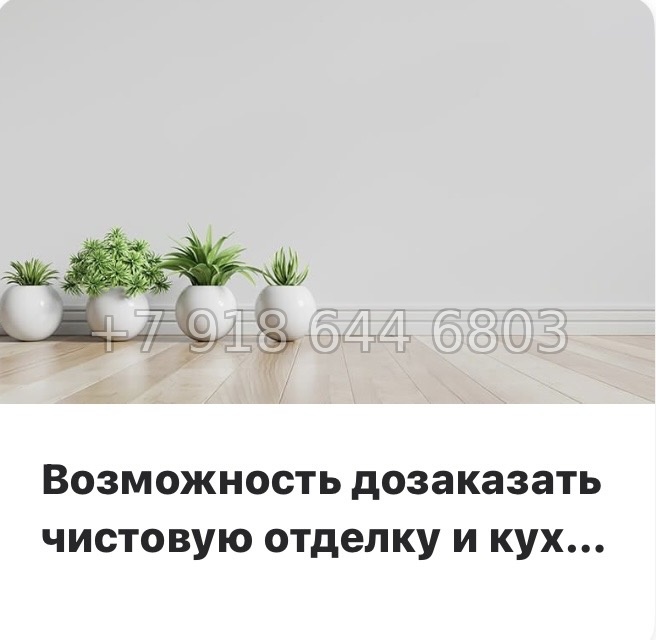 № 103 в. Метро Пролетарская. ЖК Южная Нева  - миниатюра 11