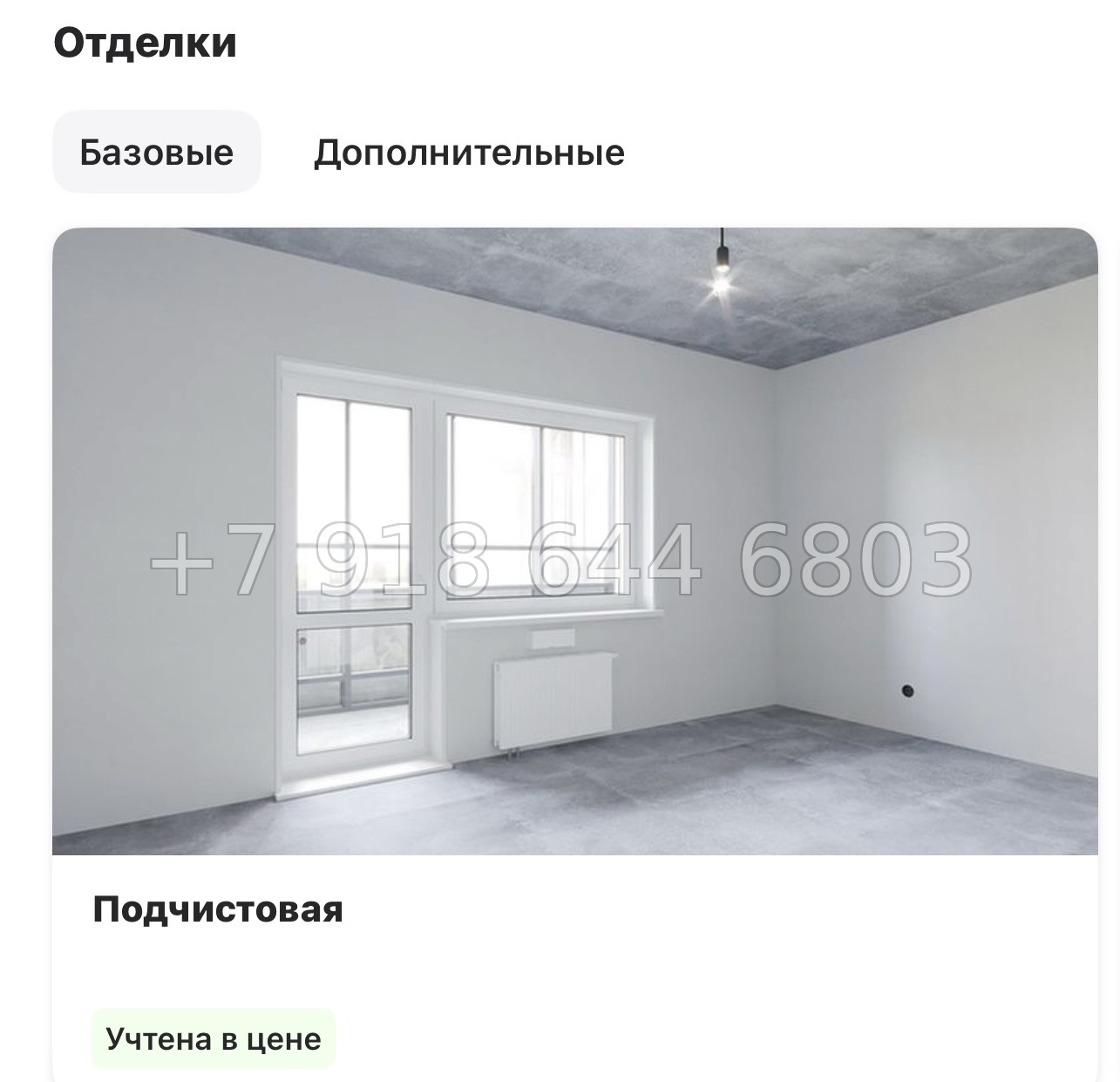 № 43 ы. Метро Звездная. ЖК ОРО от Аквилон Санкт Петербург  - миниатюра 12