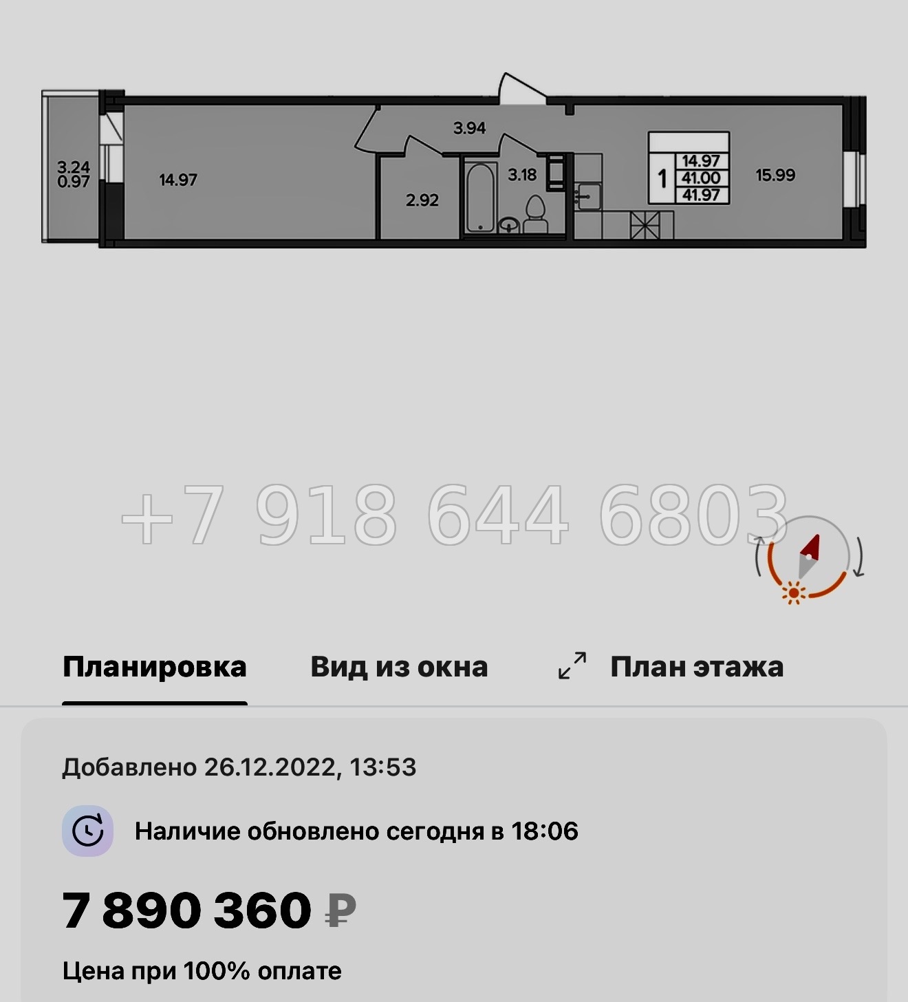 № 9ы. Метро Девяткино. ( сдан ). ЖК Капральский д. Новое Девяткино  - миниатюра 64