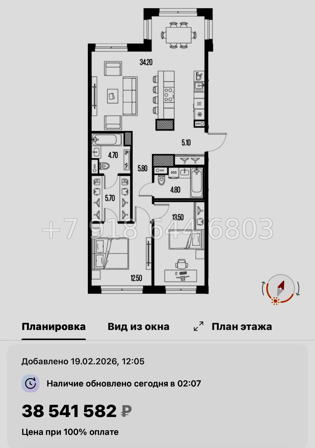 № 62 в. Метро Новочеркасская. ЖК Легенда на Охте Санкт Петербург  - миниатюра 49