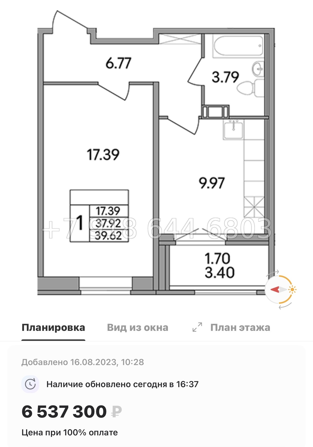 № 82 в. Метро Парнас. ЖК Рождественский квартал  - миниатюра 29