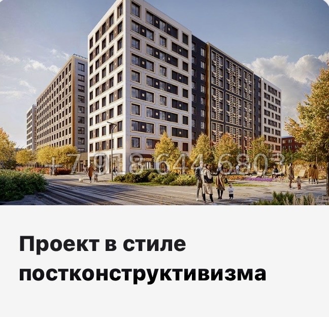 № 24 ы. Метро Горный Институт. ЖК Legenda Васильевского Санкт Петербург  - миниатюра 11