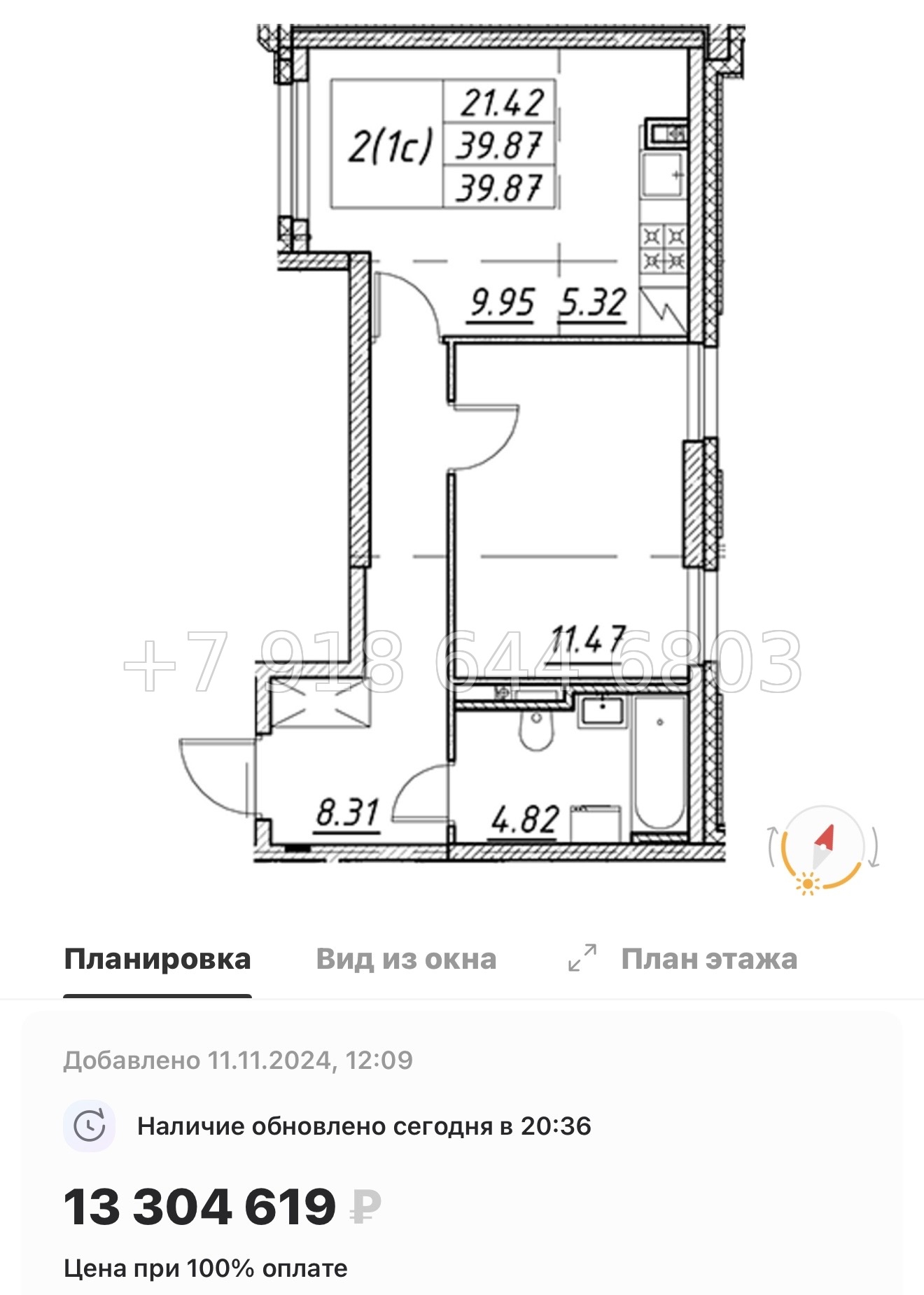 № 115 в. Метро улица Дыбенко. ЖК Цивилизация на Неве Санкт Петербург  - миниатюра 53