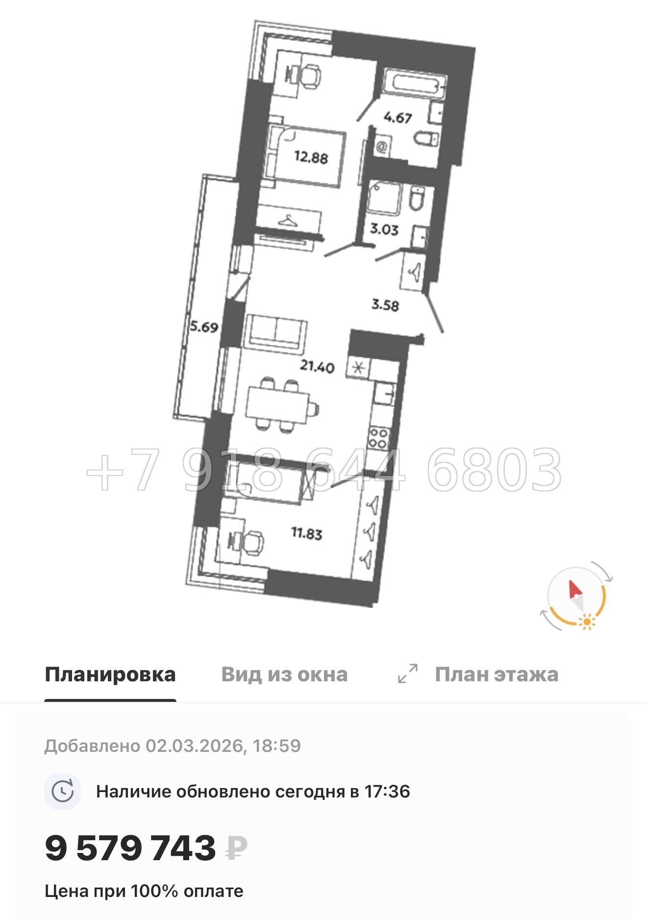 № 83 в. Метро Московская. Метро Проспект Ветеранов. ЖК Загляденье - миниатюра 159