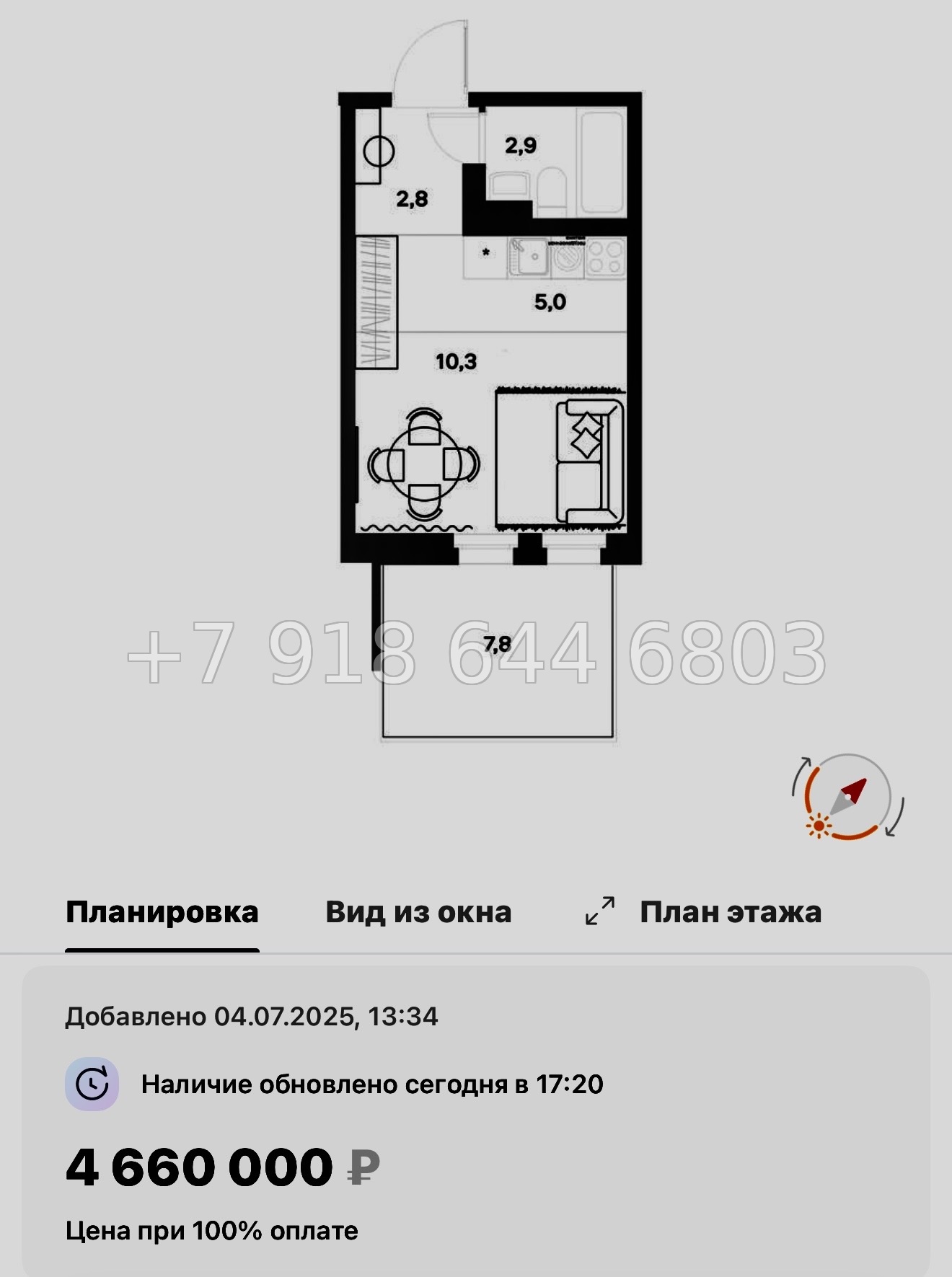 № 8ы. Метро Девяткино. ЖК ЭкоКвартал Nega д. Новое Девяткино  - миниатюра 35