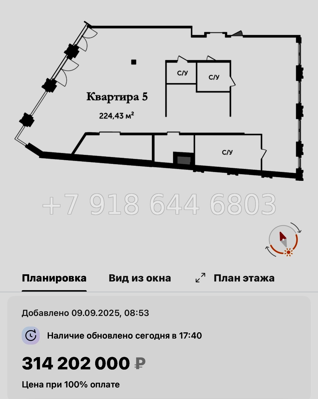 № 37 ы. Метро Крестовский остров ЖК Аструм Санкт Петербург  - миниатюра 34