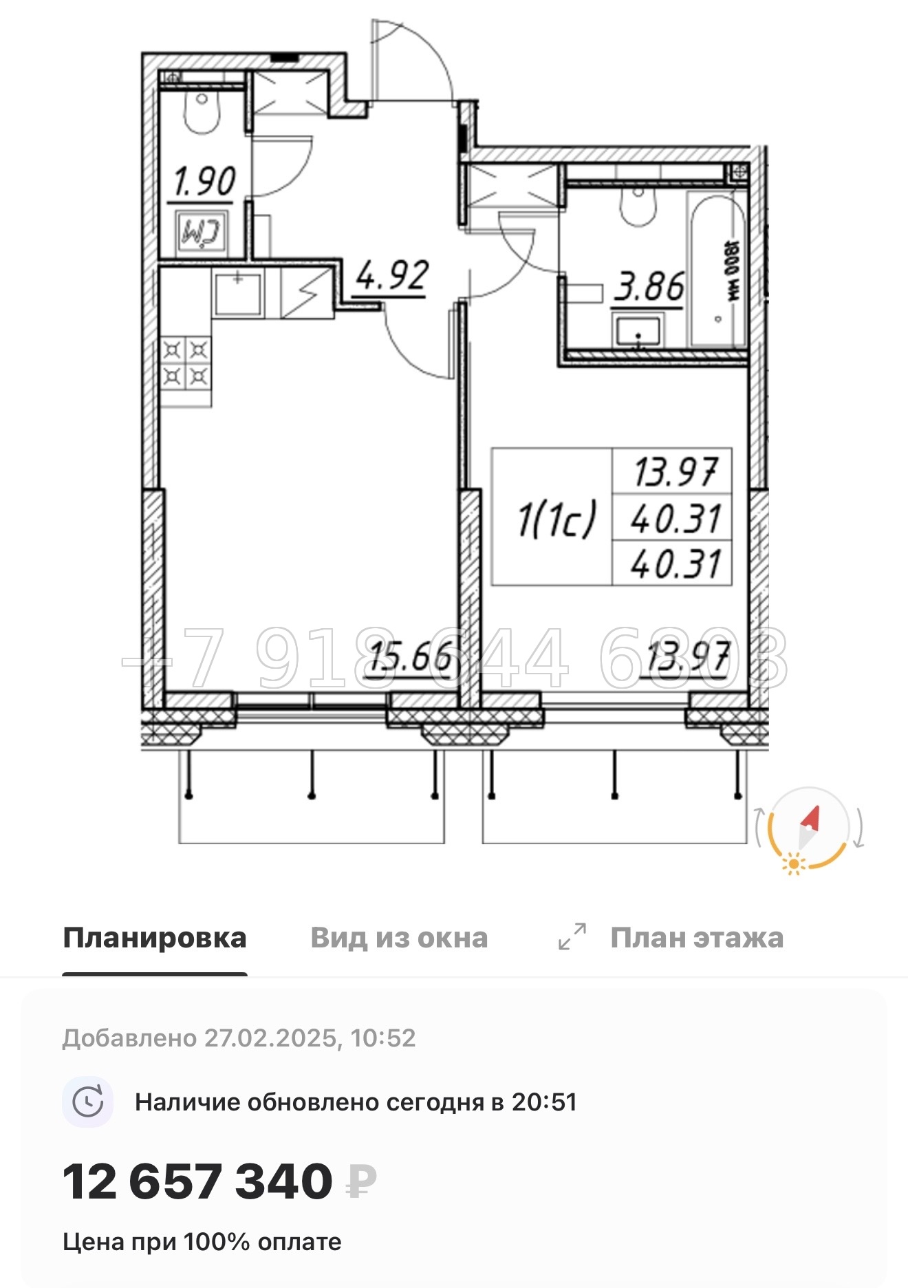 № 115 в. Метро улица Дыбенко. ЖК Цивилизация на Неве Санкт Петербург  - миниатюра 91