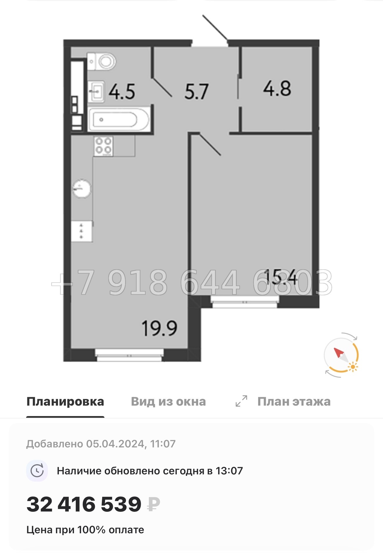 № 66 в. Метро Чкаловская. Метро Петроградская. Метро Василеостровская. ЖК Визионер Санкт Петербург  - миниатюра 29