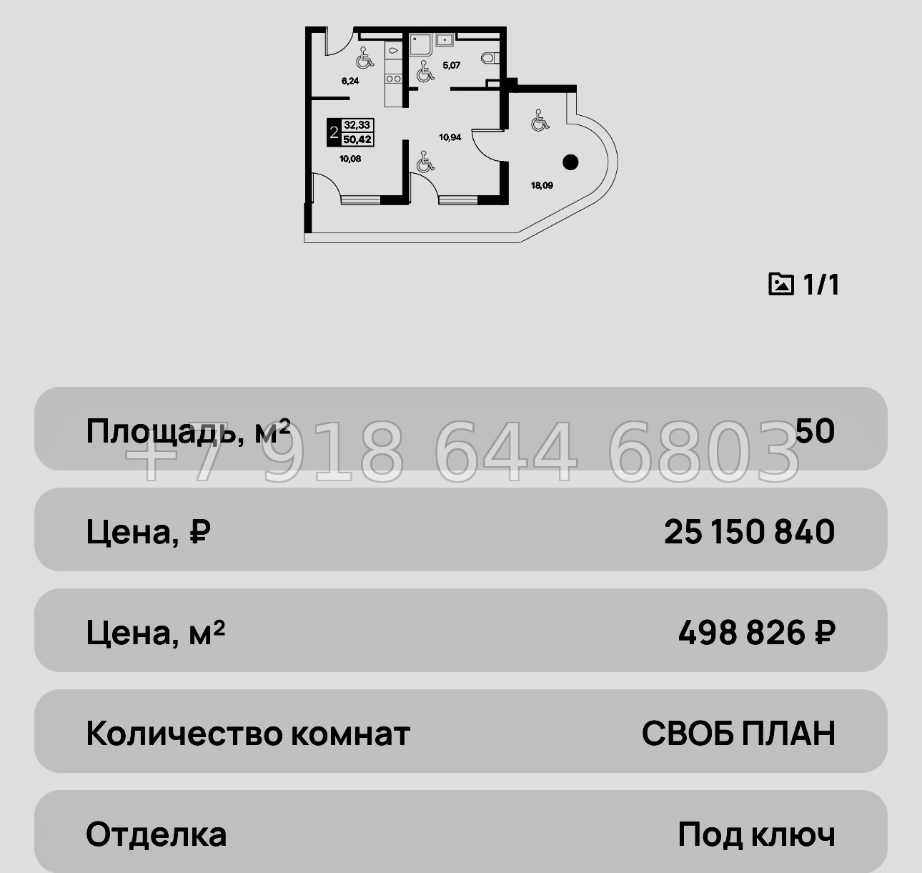 № 15 ю. Самые ВЫГОДНЫЕ в Алуште с ремонтом апартаменты на море АК Лайнер  - миниатюра 17