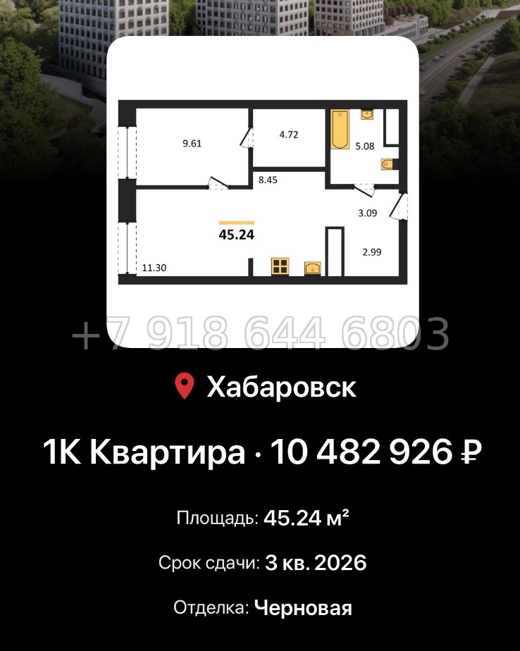 № 5. ЖК Сторис Хабаровск  - миниатюра 45