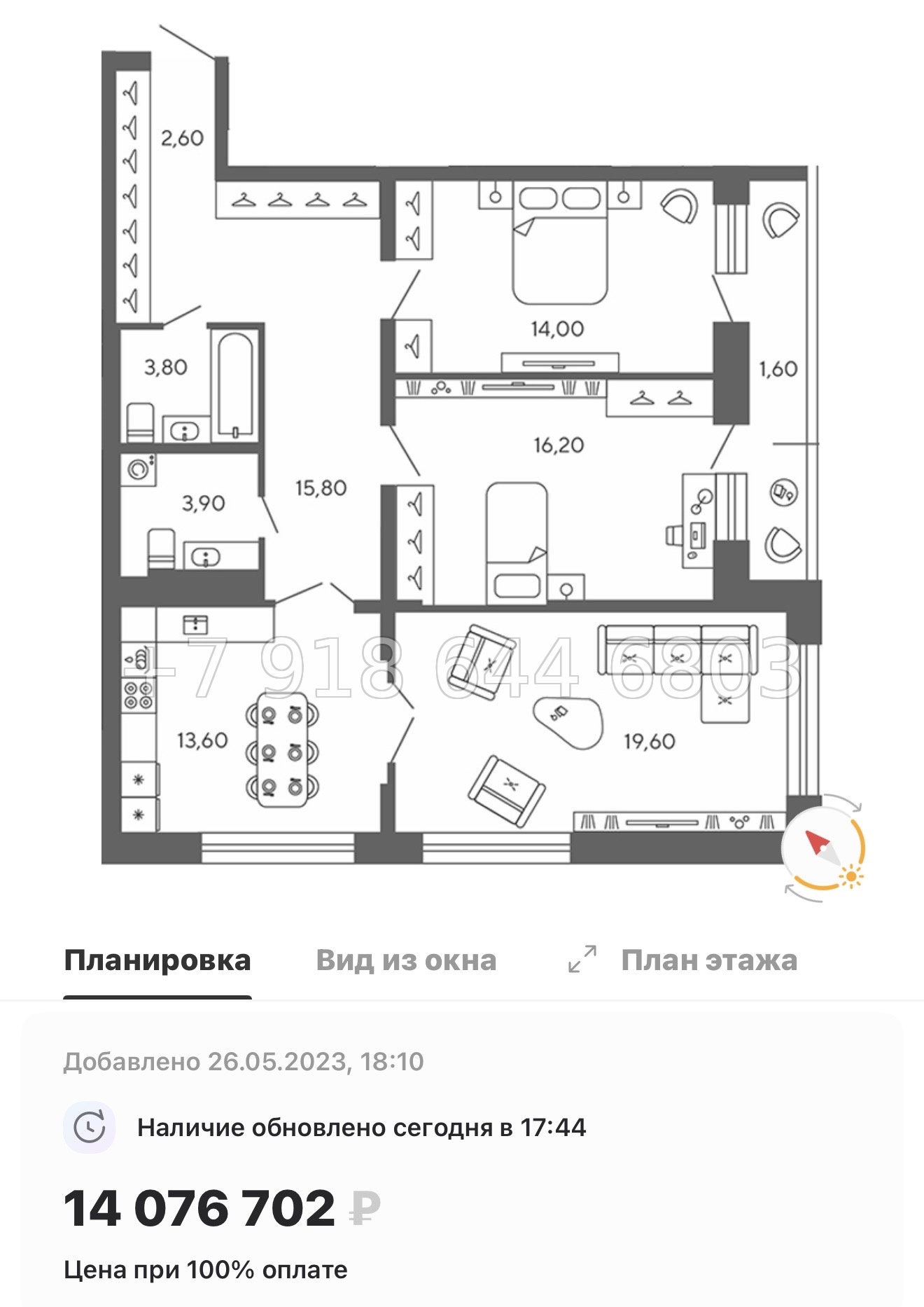 № 78 в. (Частично сдан) Метро Проспект Ветеранов. ЖК Экоквартал Гармония - миниатюра 49