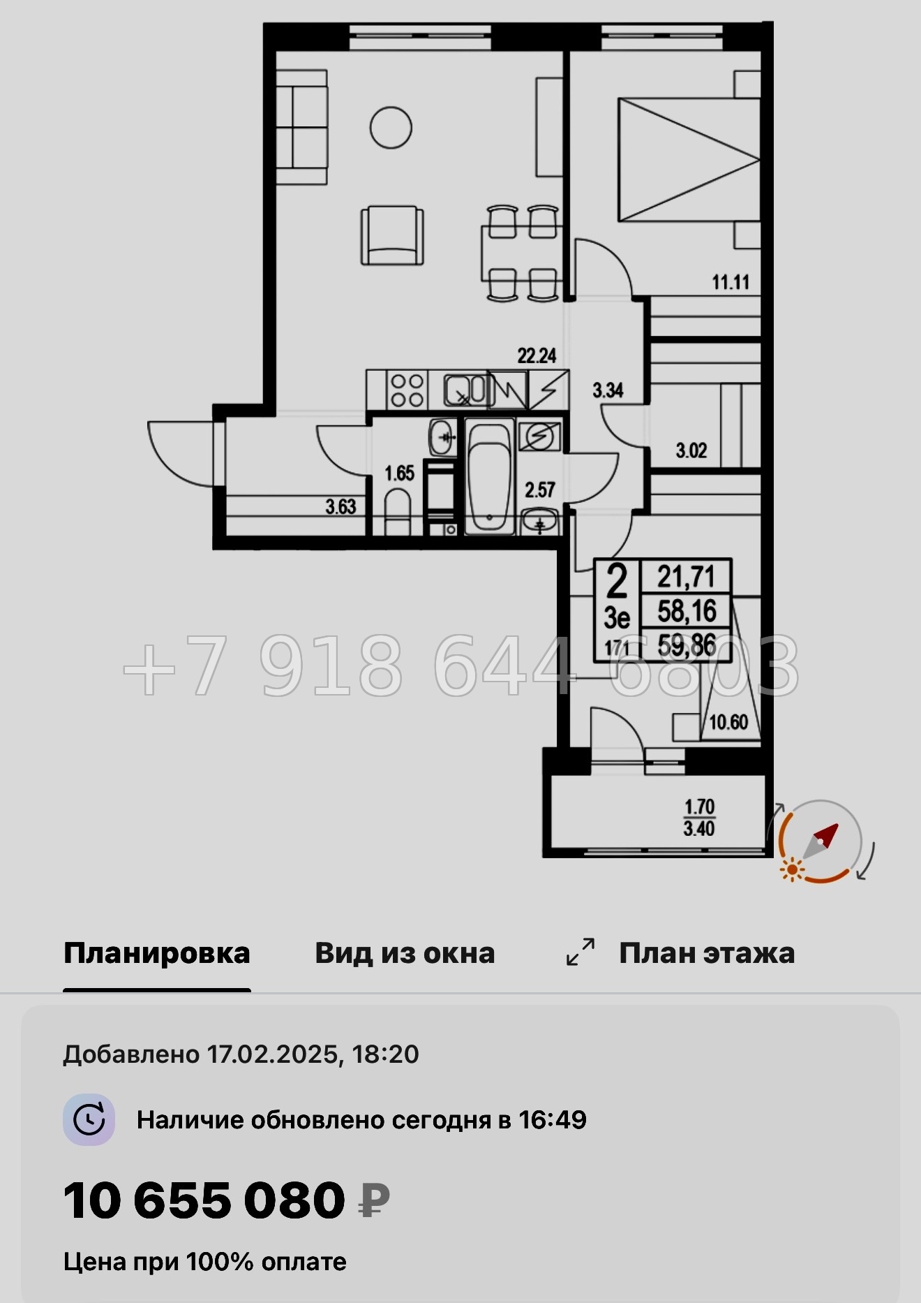 № 92 в. Метро улица Дыбенко. ЖК ID Kudrovo ll - миниатюра 92