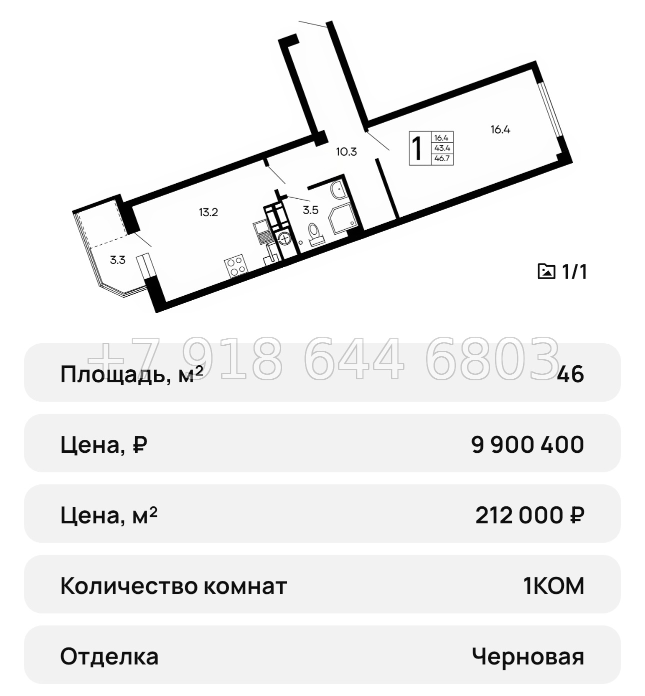 № 17 ю. Квартиры в Алуште  - миниатюра 24