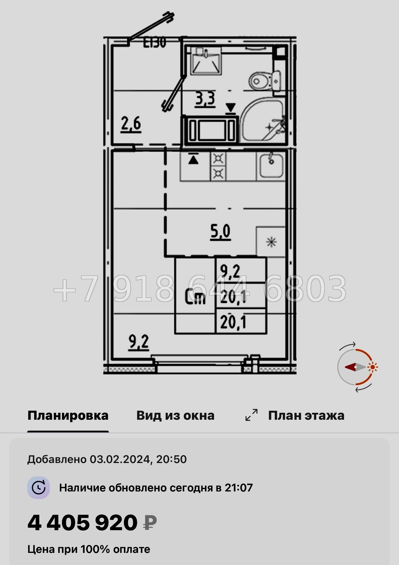 № 105 в. Метро Гражданский проспект. ЖК Цветной город  - миниатюра 142