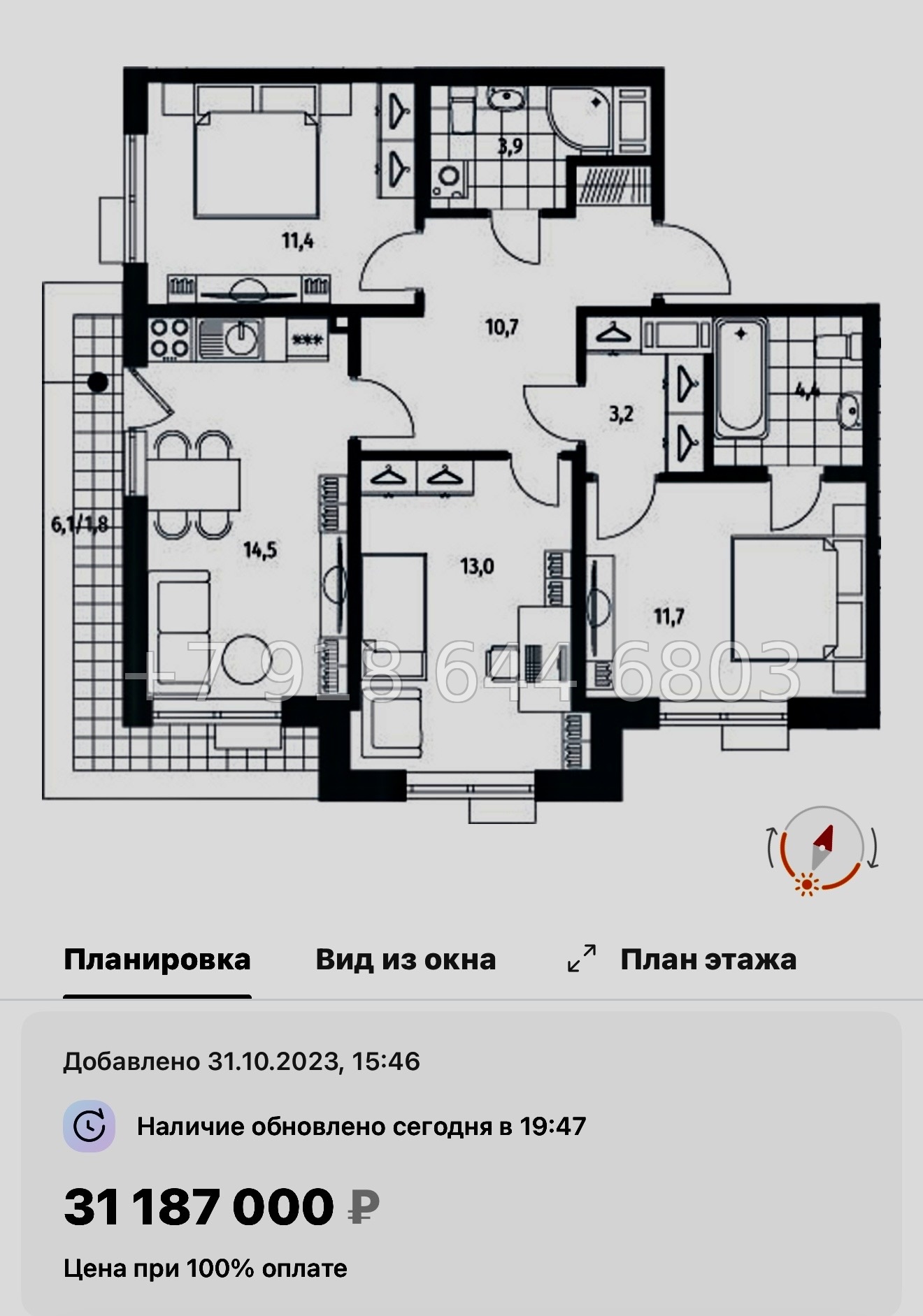 № 47 ы. Метро Приморская. ЖК Парусная-1. Санкт Петербург  - миниатюра 98