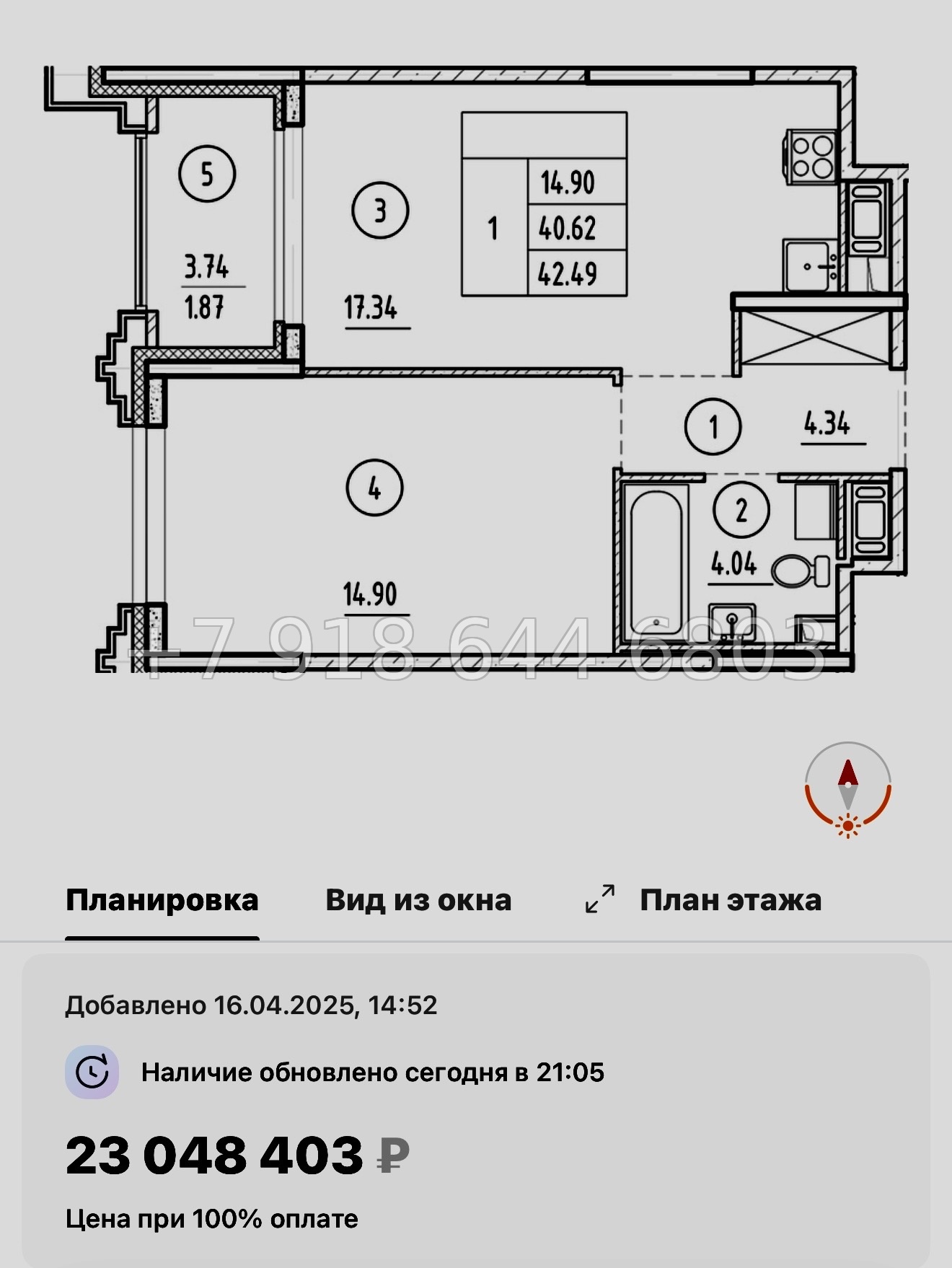 № 60 в. Метро Горный Институт. Метро Василеостровская. ЖК Ассамблея Санкт Петербург  - миниатюра 71