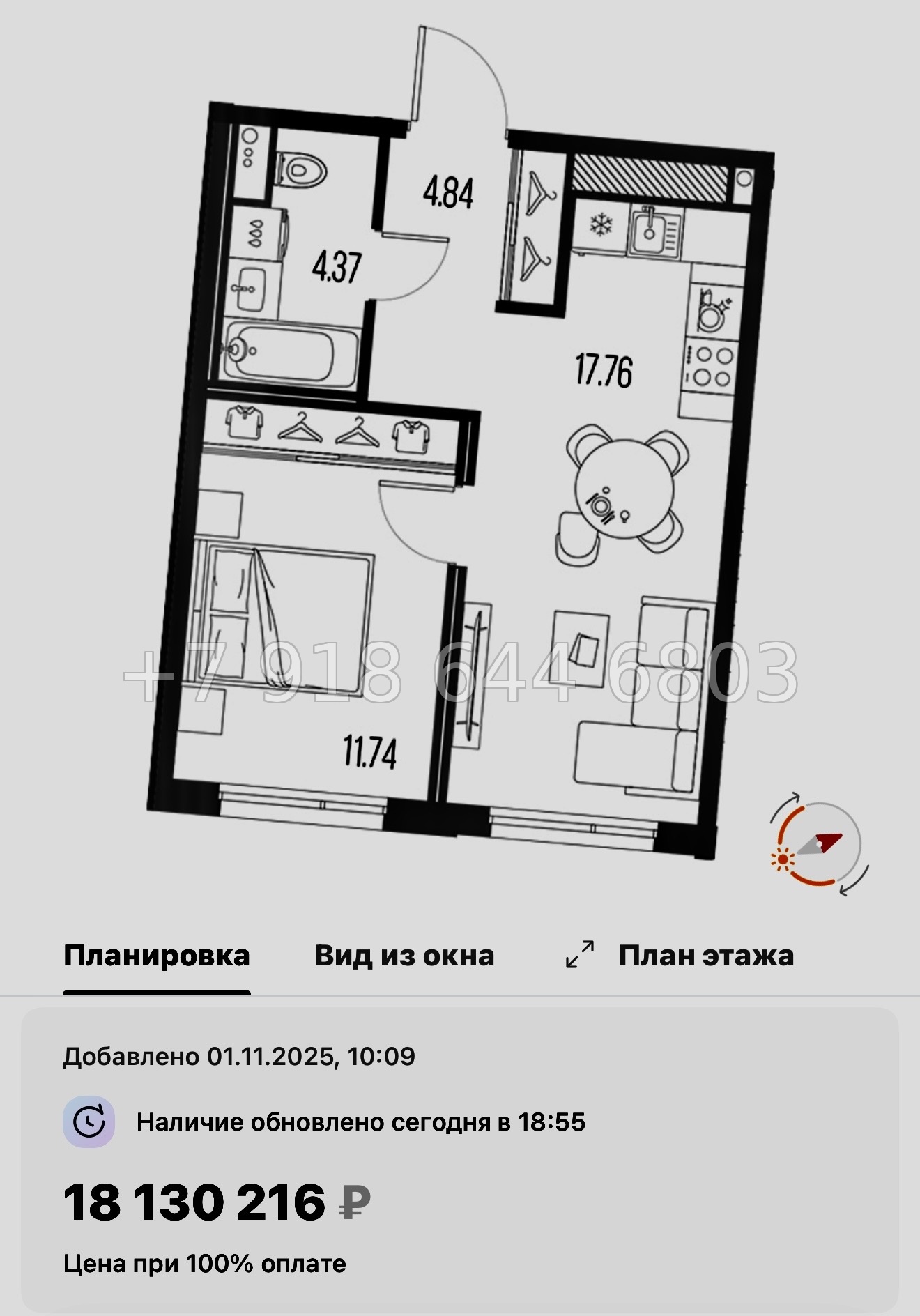 № 24 ы. Метро Горный Институт. ЖК Legenda Васильевского Санкт Петербург  - миниатюра 114