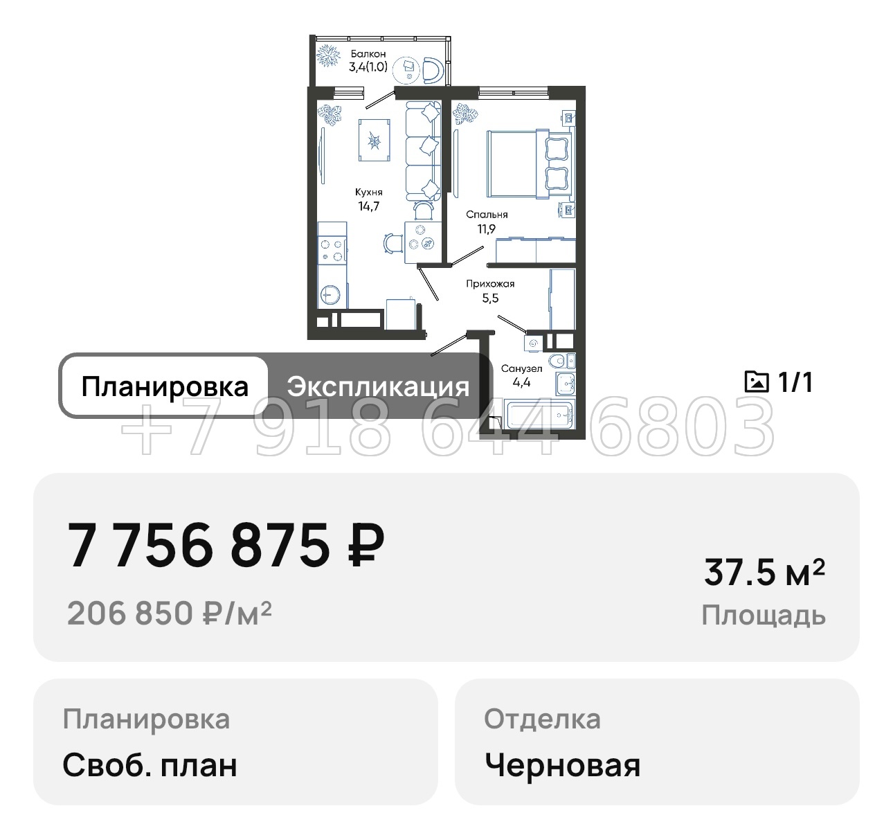 № 2. Новороссийск Облака - миниатюра 36