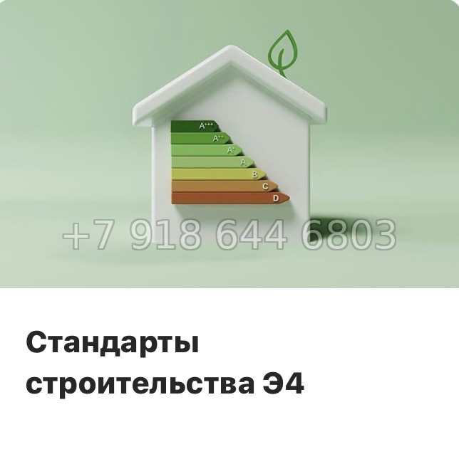№ 85 в. Метро Ладожская. ЖК Аквилон Янино - миниатюра 23