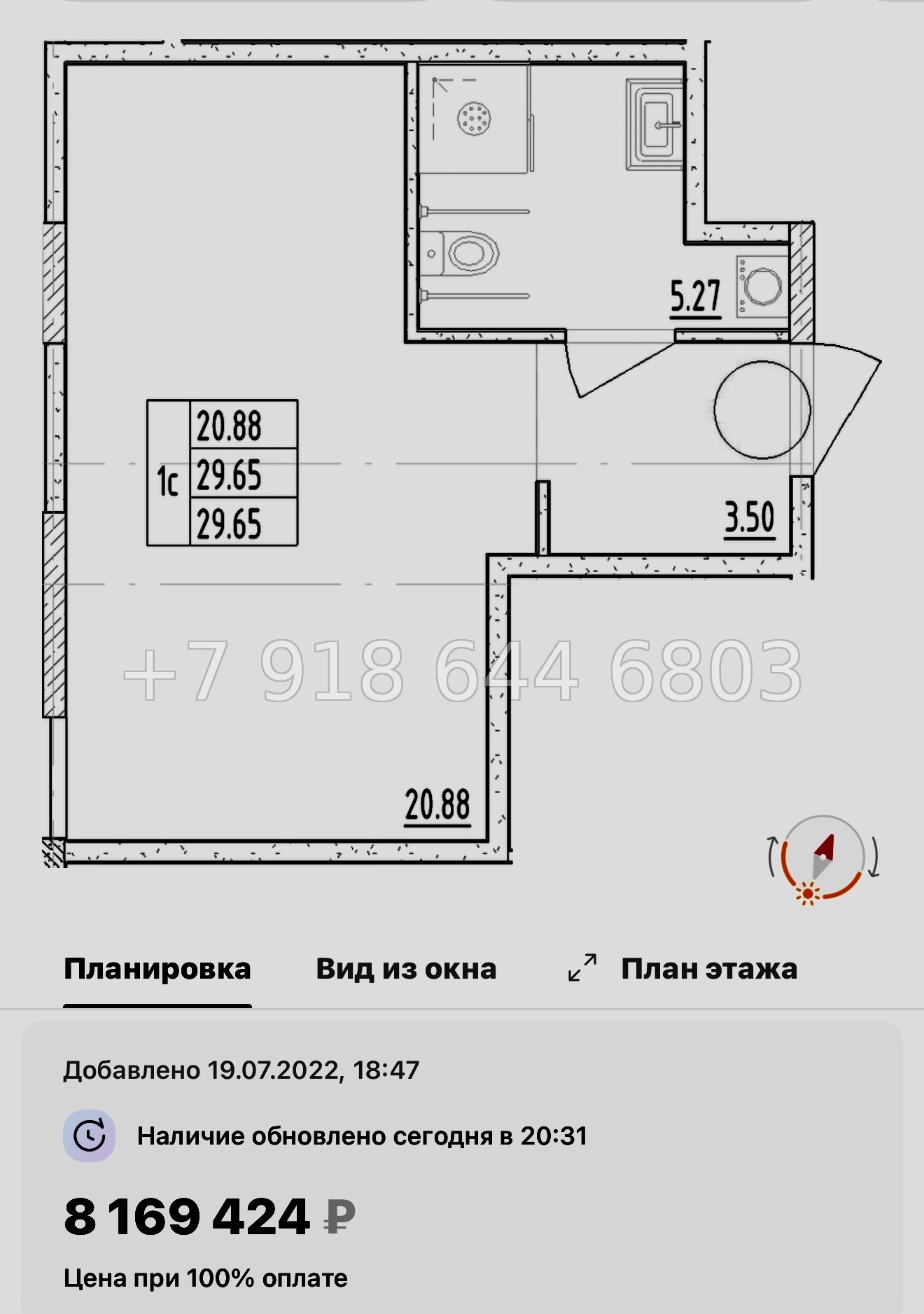 № 2.  ( СДАН ). Метро Черная Речка. Апартаменты Зум Черная Речка Санкт-Петербург - миниатюра 26