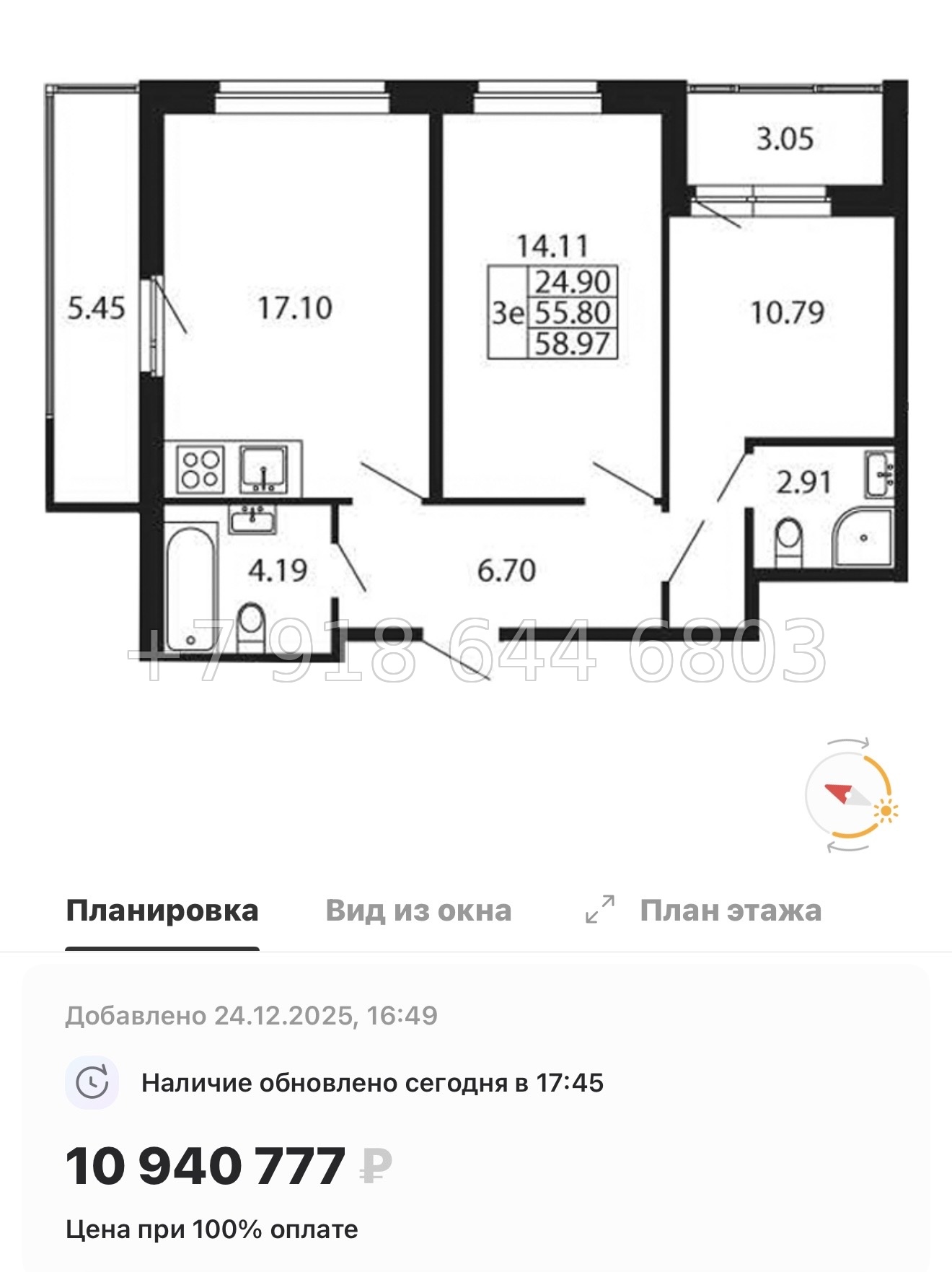 № 99 в. Метро Проспект Ветеранов. ЖК Полис Новоселье  - миниатюра 110
