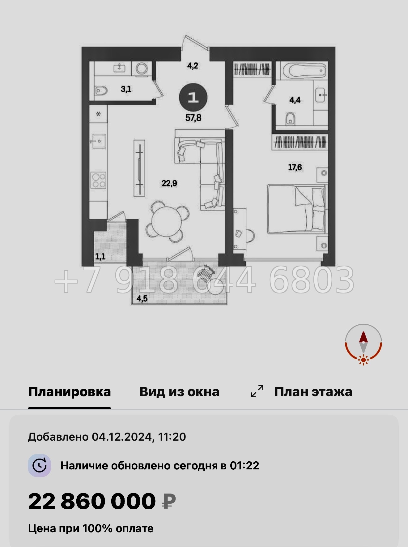 № 124 в. Метро Приморская. ЖК Северный ветер. Санкт Петербург  - миниатюра 51