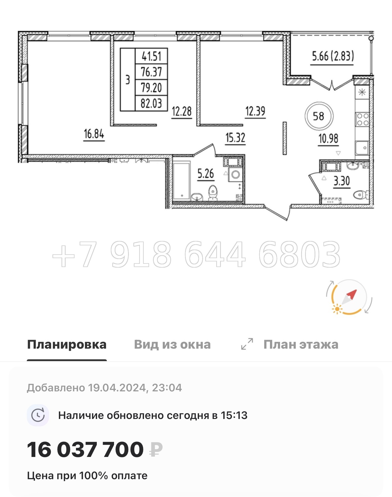 № 111 в. Метро Шушары. Метро Московская. Метро Купчино. ЖК Образцовый квартал  - миниатюра 128