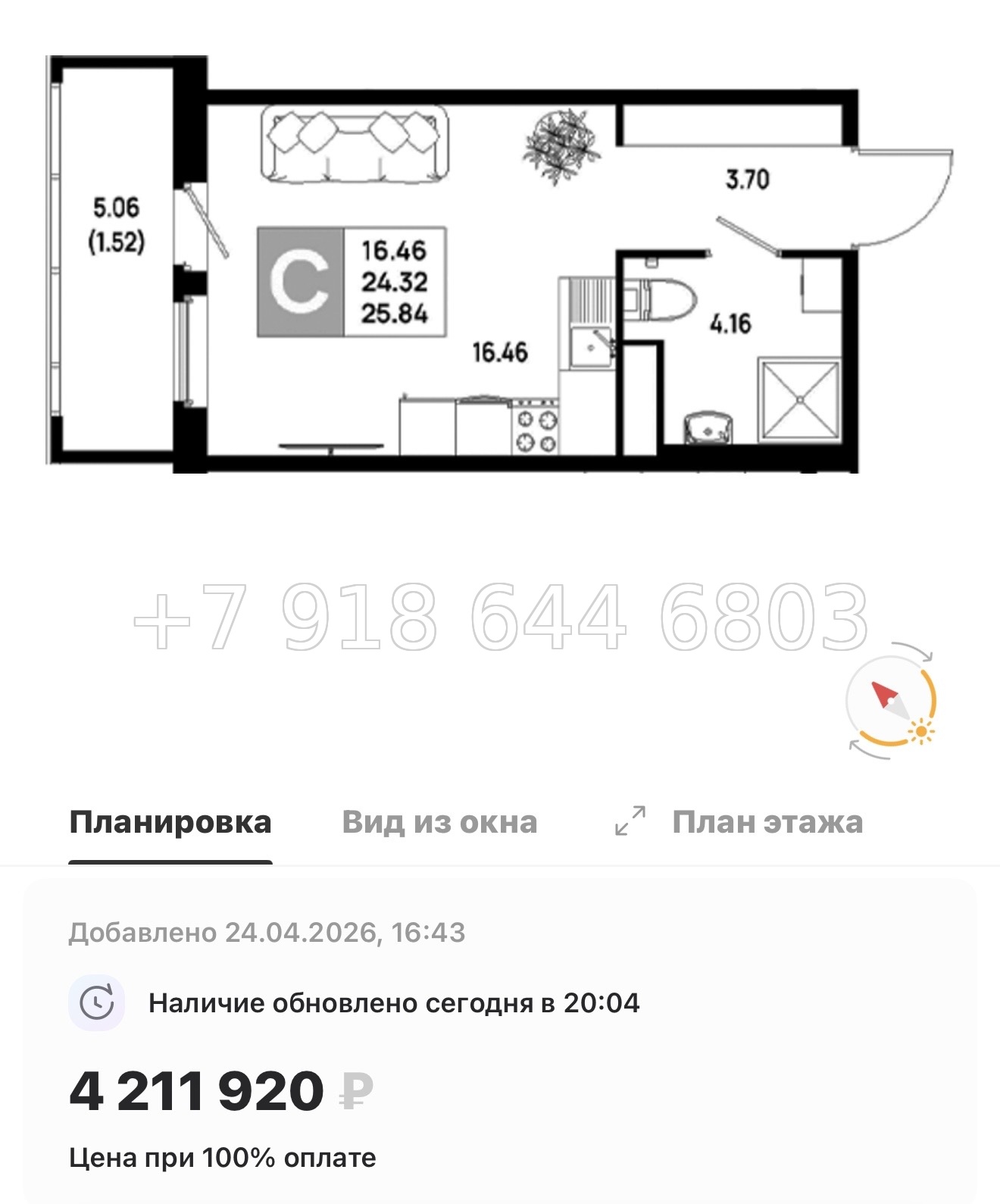 № 101 в. Метро Пролетарская. ЖК Имена - миниатюра 124