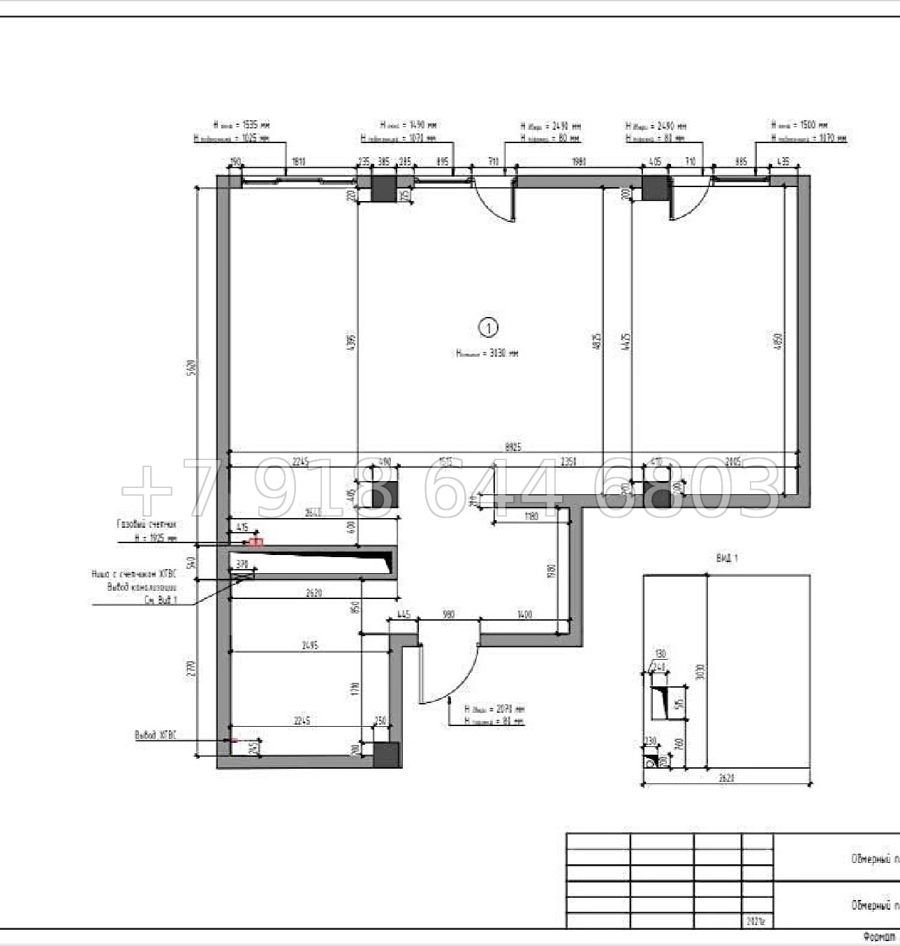 № 25 и. Хороший ремонт в квартире на Красной Поляне  - миниатюра 9