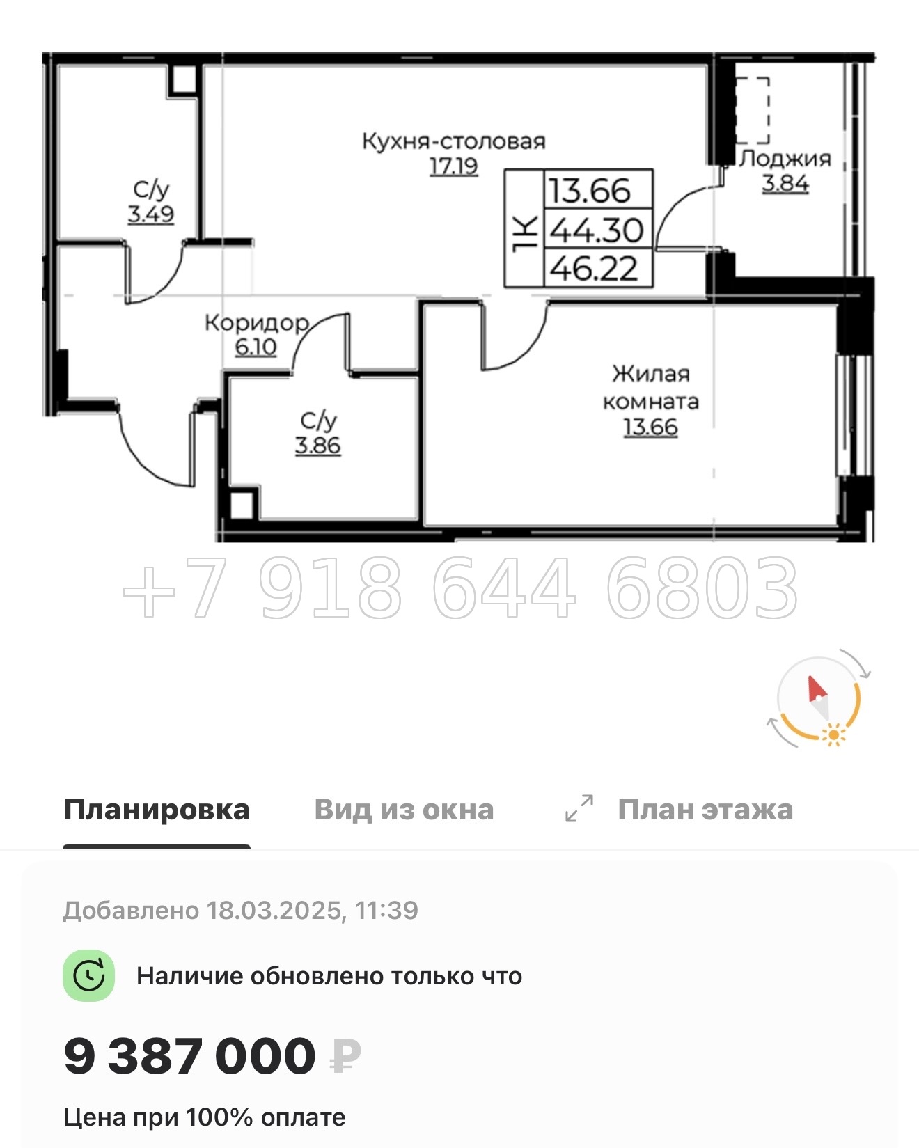 № 72 в. Метро Проспект Ветеранов.ЖК Тишин  - миниатюра 67