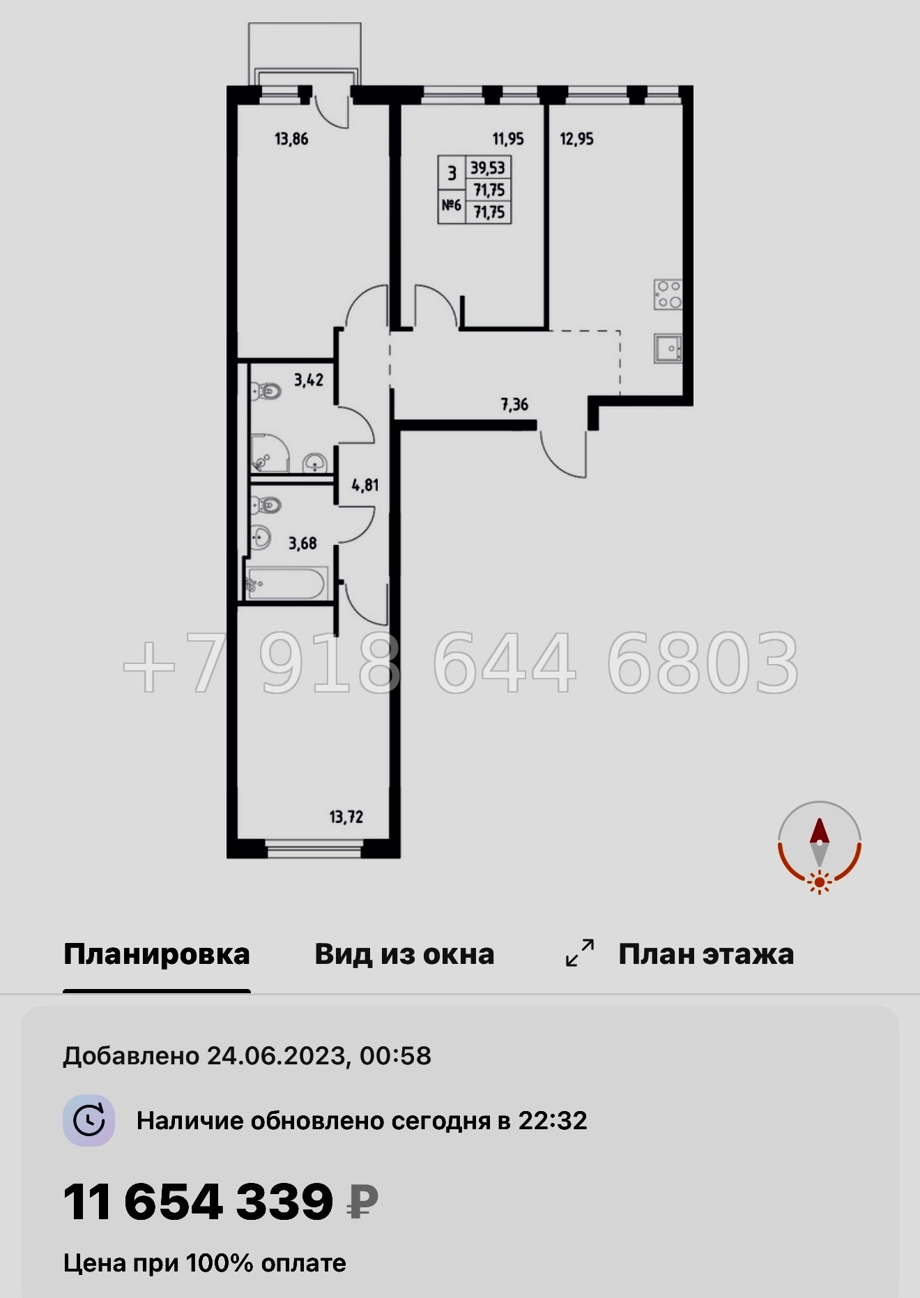 № 80 в. Метро Пролетарская. ЖК Невская Долина Новосаратовка  - миниатюра 137