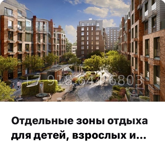 № 47 ы. Метро Приморская. ЖК Парусная-1. Санкт Петербург  - миниатюра 16