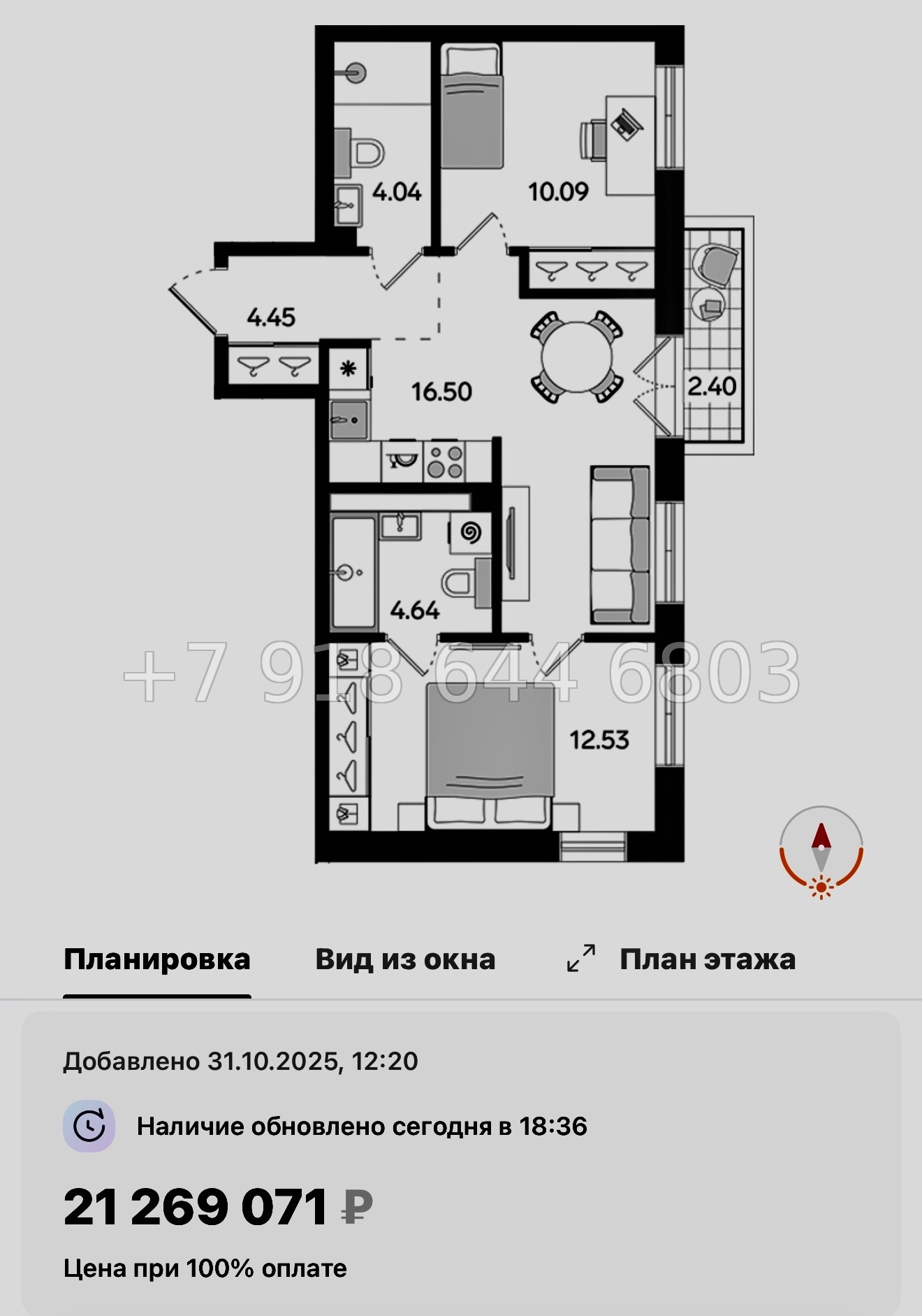 № 46 ы. Метро Балтийская. ЖК STAVNI Обводный Санкт Петербург  - миниатюра 56