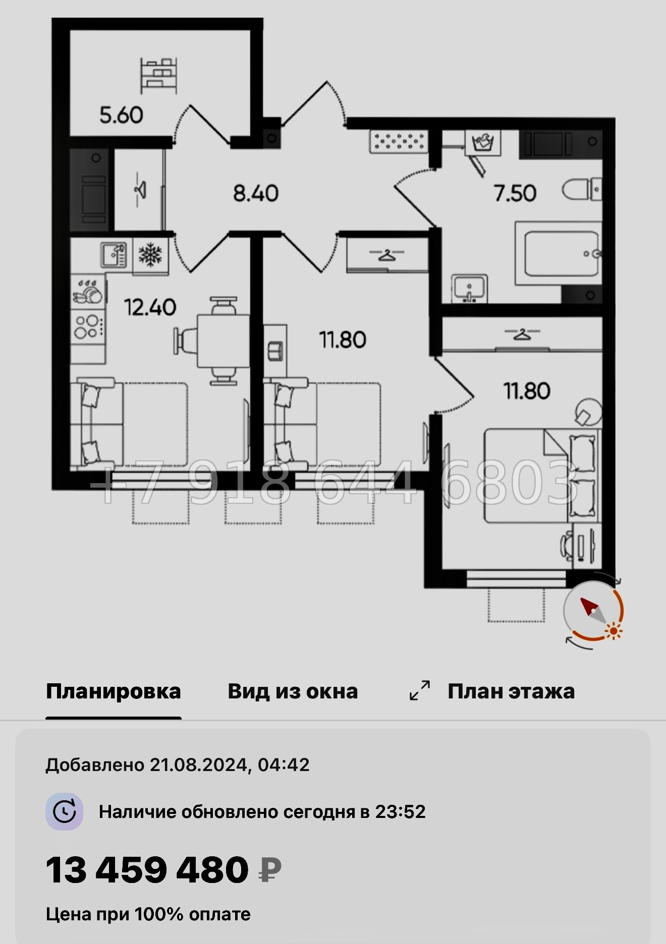 № 96 в. Метро Академическая. ЖК Ручьи-2 Санкт Петербург  - миниатюра 41