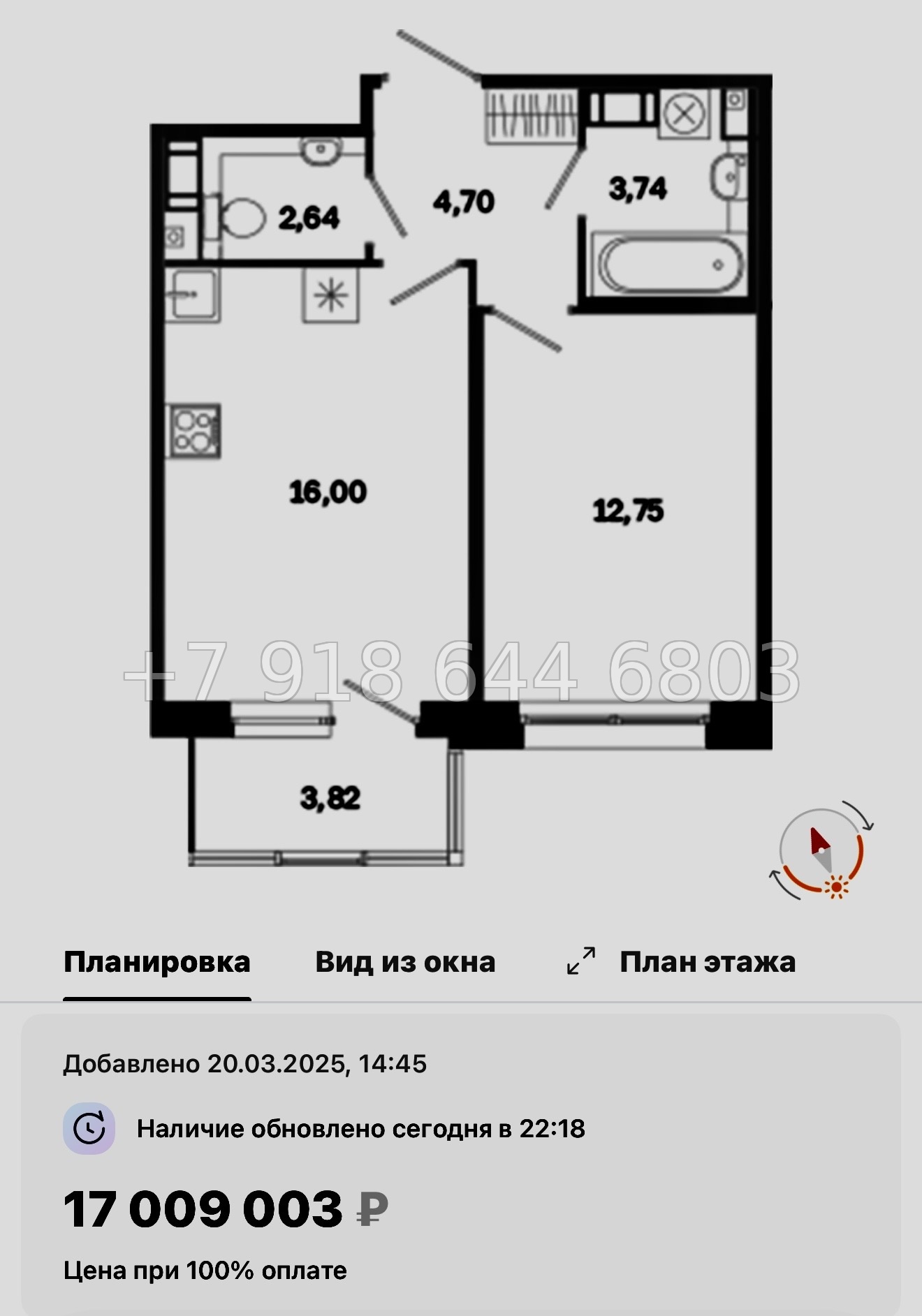 № 51 ы. Метро Лиговский проспект. Метро Обводный канал. ЖК Дом на Курской Санкт Петербург  - миниатюра 62