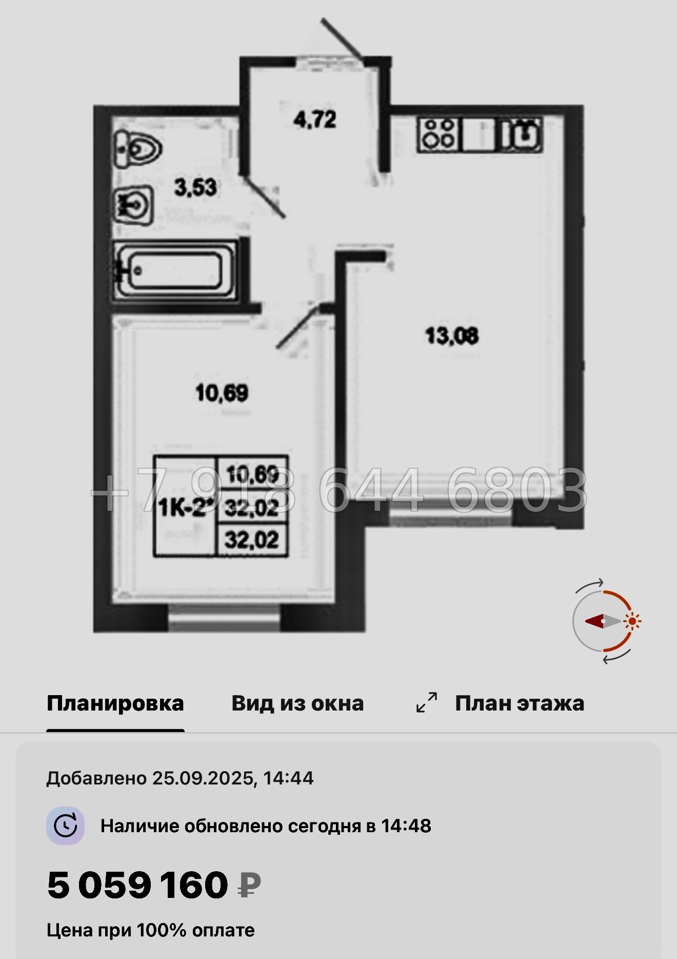 № 5ы. Метро Девяткино,Парнас. ЖК Стороны света-2. Бугры - миниатюра 40