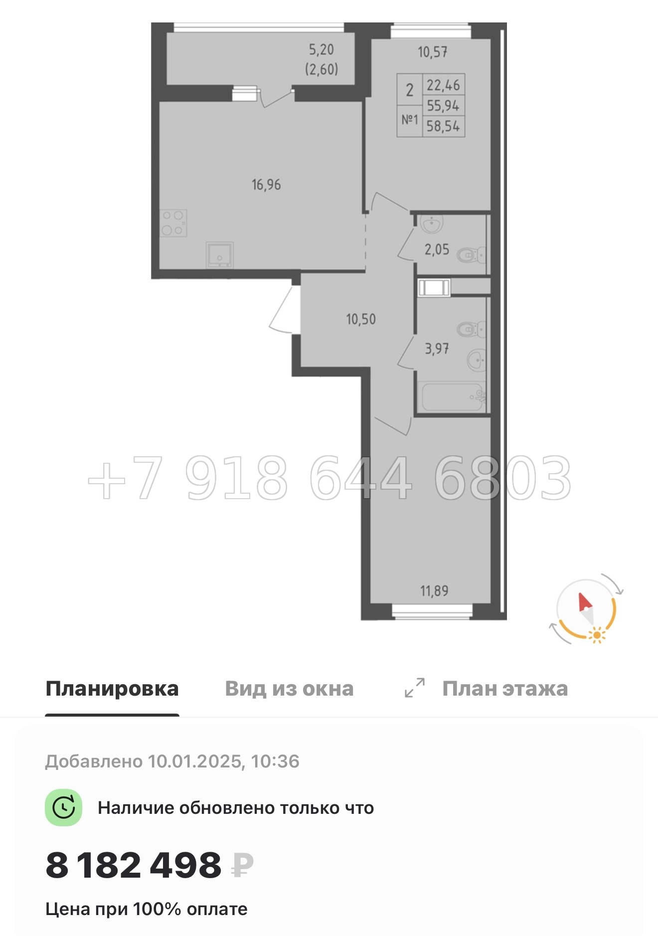 № 103 в. Метро Пролетарская. ЖК Южная Нева  - миниатюра 170