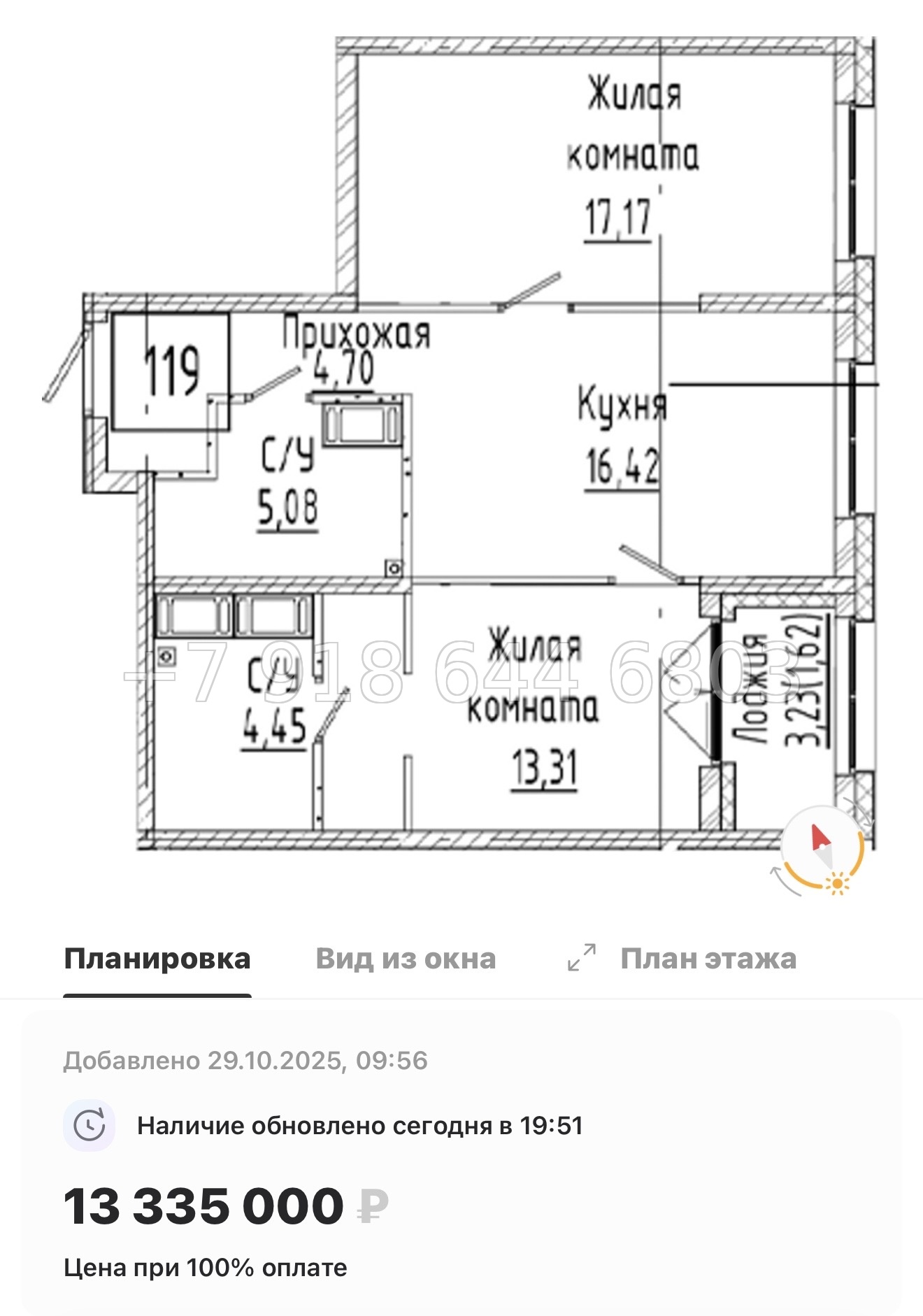 № 74 в. Метро Пролетарская. ЖК Речной Квартал Санкт Петербург  - миниатюра 53