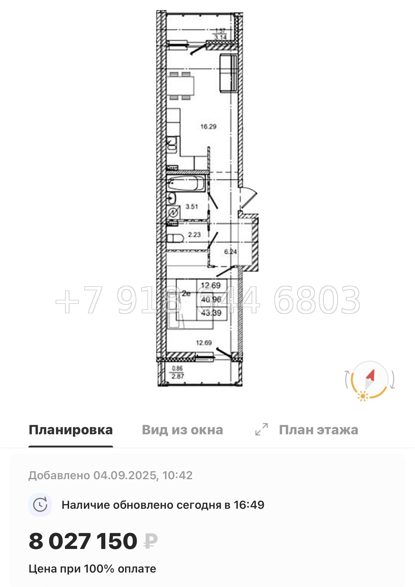 № 92 в. Метро улица Дыбенко. ЖК ID Kudrovo ll - миниатюра 134