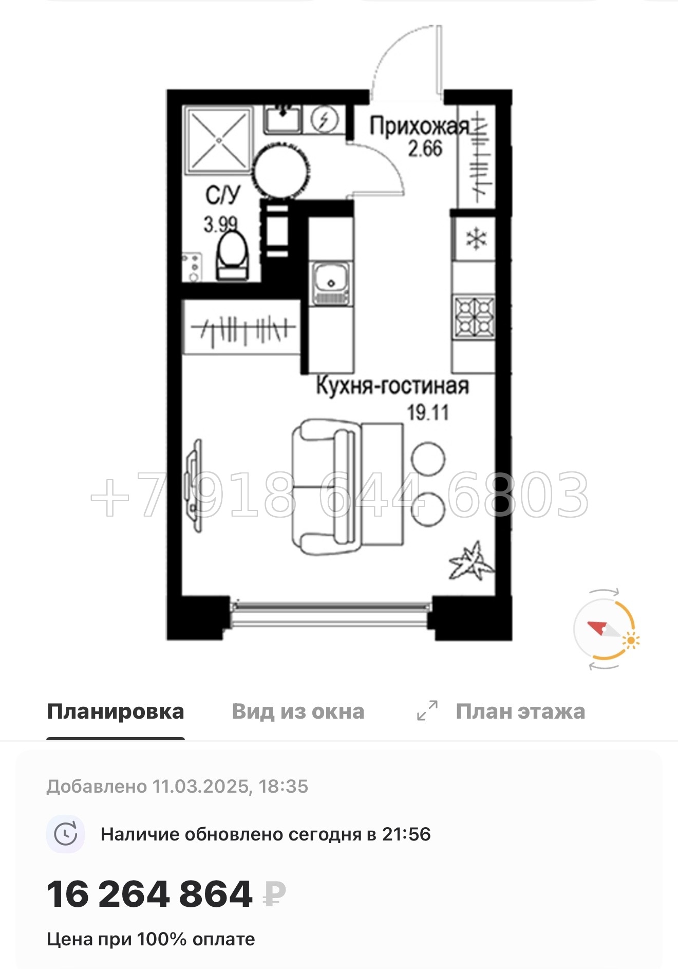 № 49 ы. Метро Петроградская. Метро Чкаловская. ЖК ID Petrogradskaya Санкт Петербург  - миниатюра 48