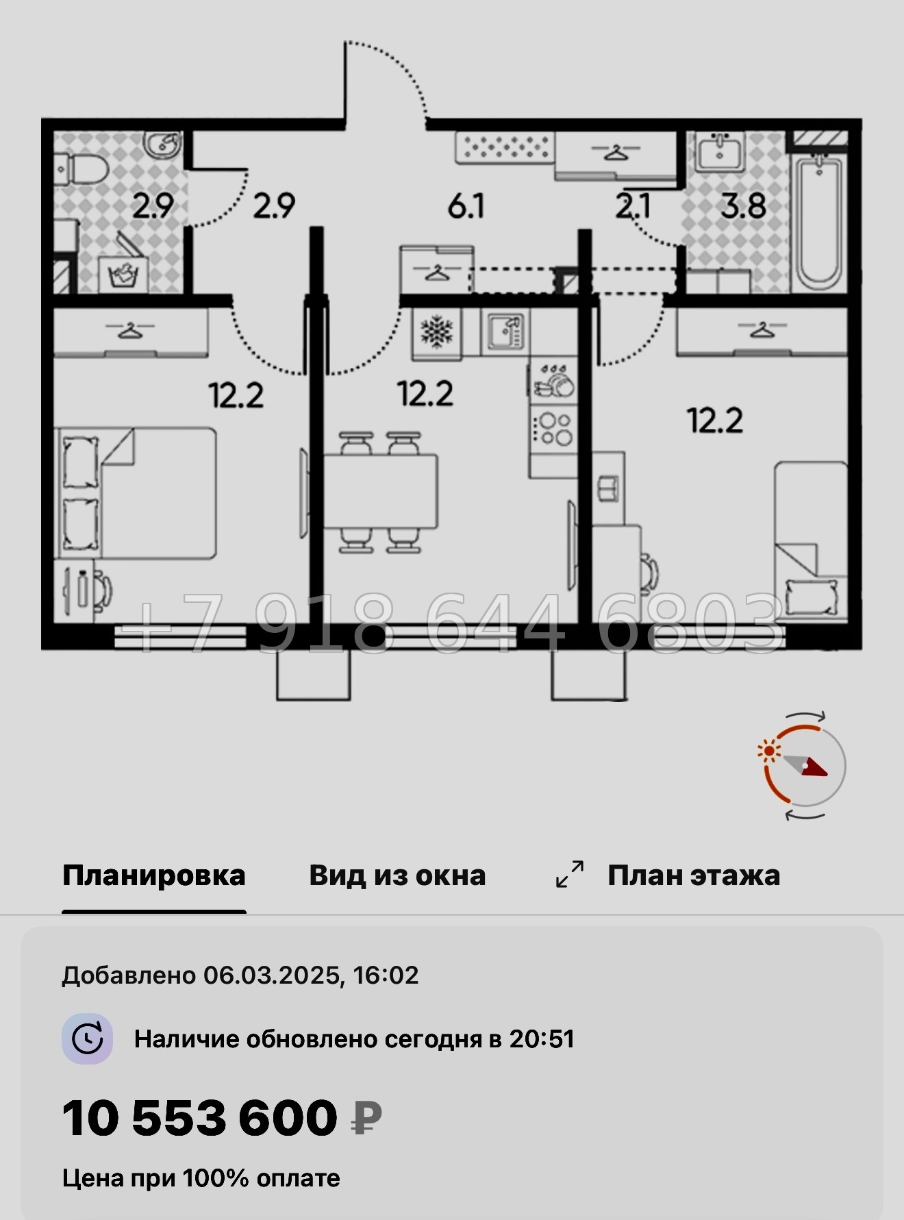 № 105 в. Метро Гражданский проспект. ЖК Цветной город  - миниатюра 105