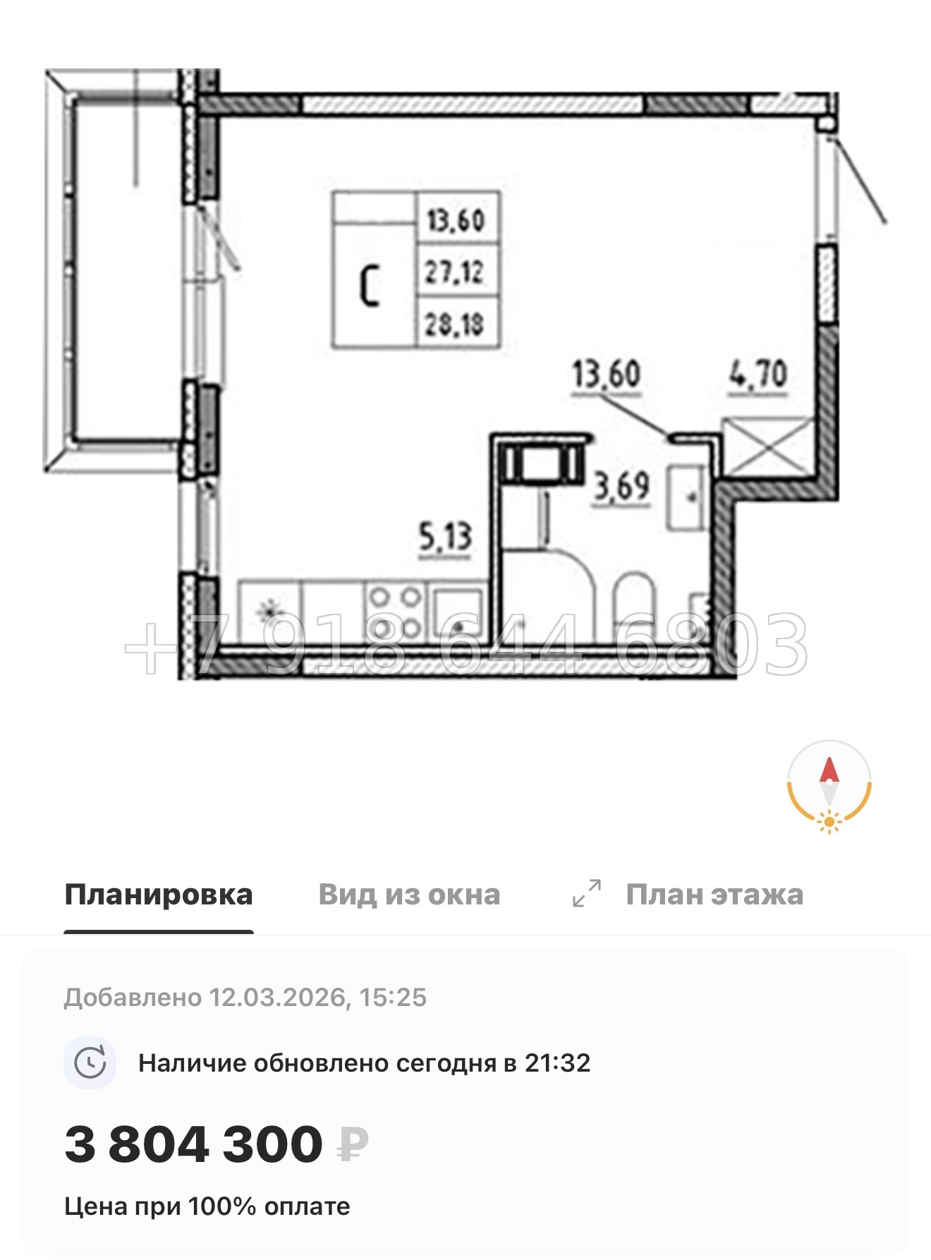 № 79 в. (Частично сдан) Метро Проспект Ветеранов. ЖК Аннино Сити  - миниатюра 97