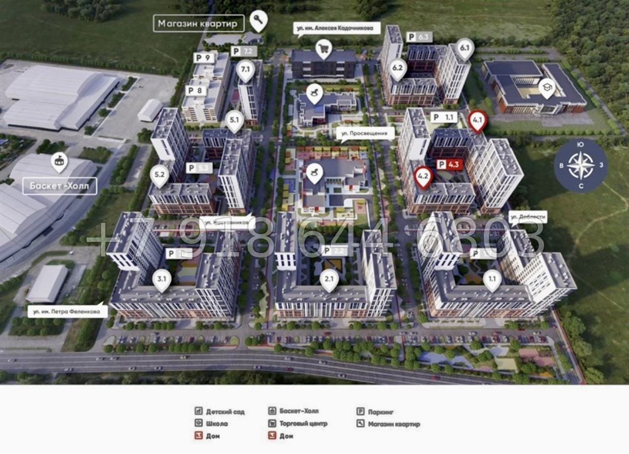 № 3. ЖК Архитектор Краснодар  ЮгСтройИнвест Кубань Прикубанский адм. округ район - миниатюра 98
