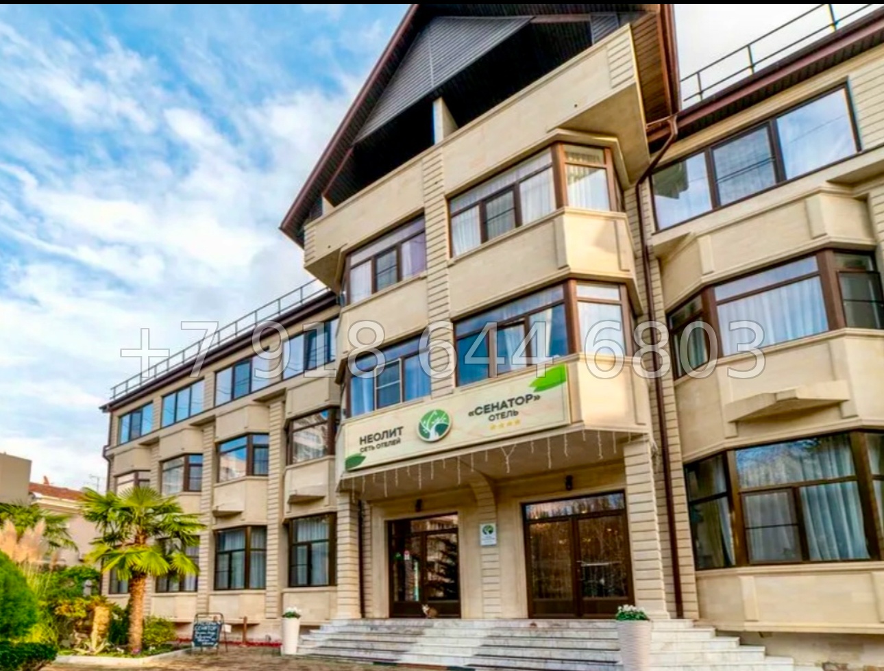 № 13ш. Апартаменты для сдачи в аренду. Сочи . Бассейн  - миниатюра 2