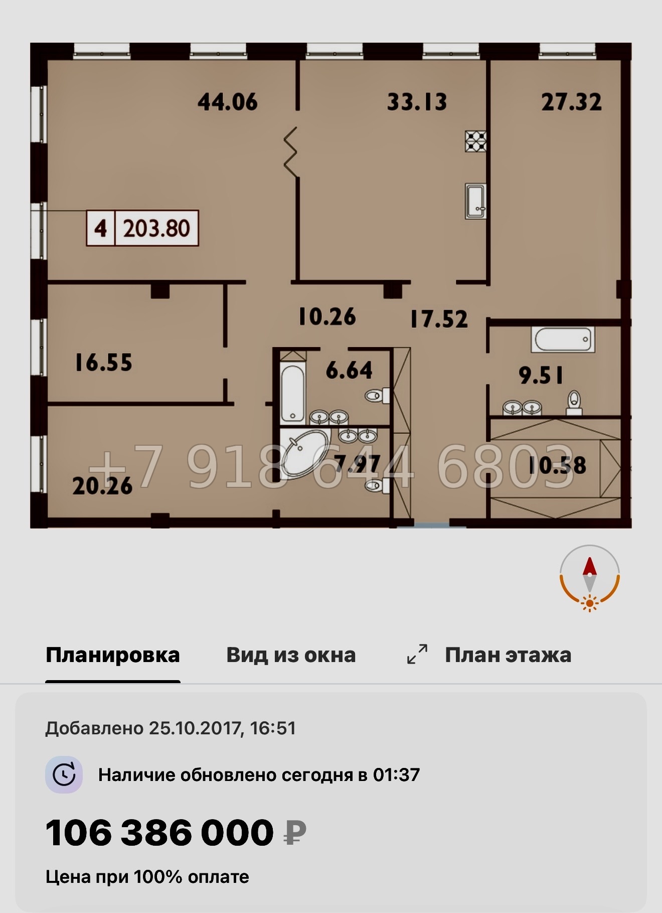 № 57 ы (СДАН) Метро Спортивная. Метро Чкаловская. Метро Крестовский остров. ЖК Neva Haus Санкт Петербург  - миниатюра 32